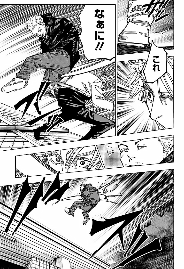 呪術廻戦 raw Chap 182 - Next Chap 183