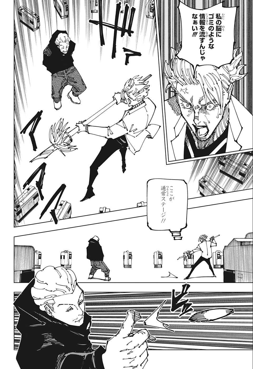 呪術廻戦 raw Chap 183 - Next Chap 184