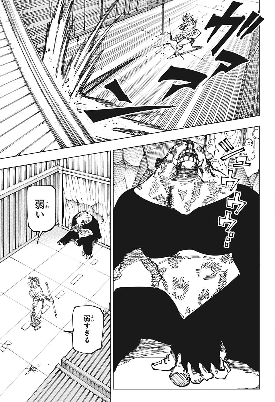 呪術廻戦 Chap 184 - Next Chap 185