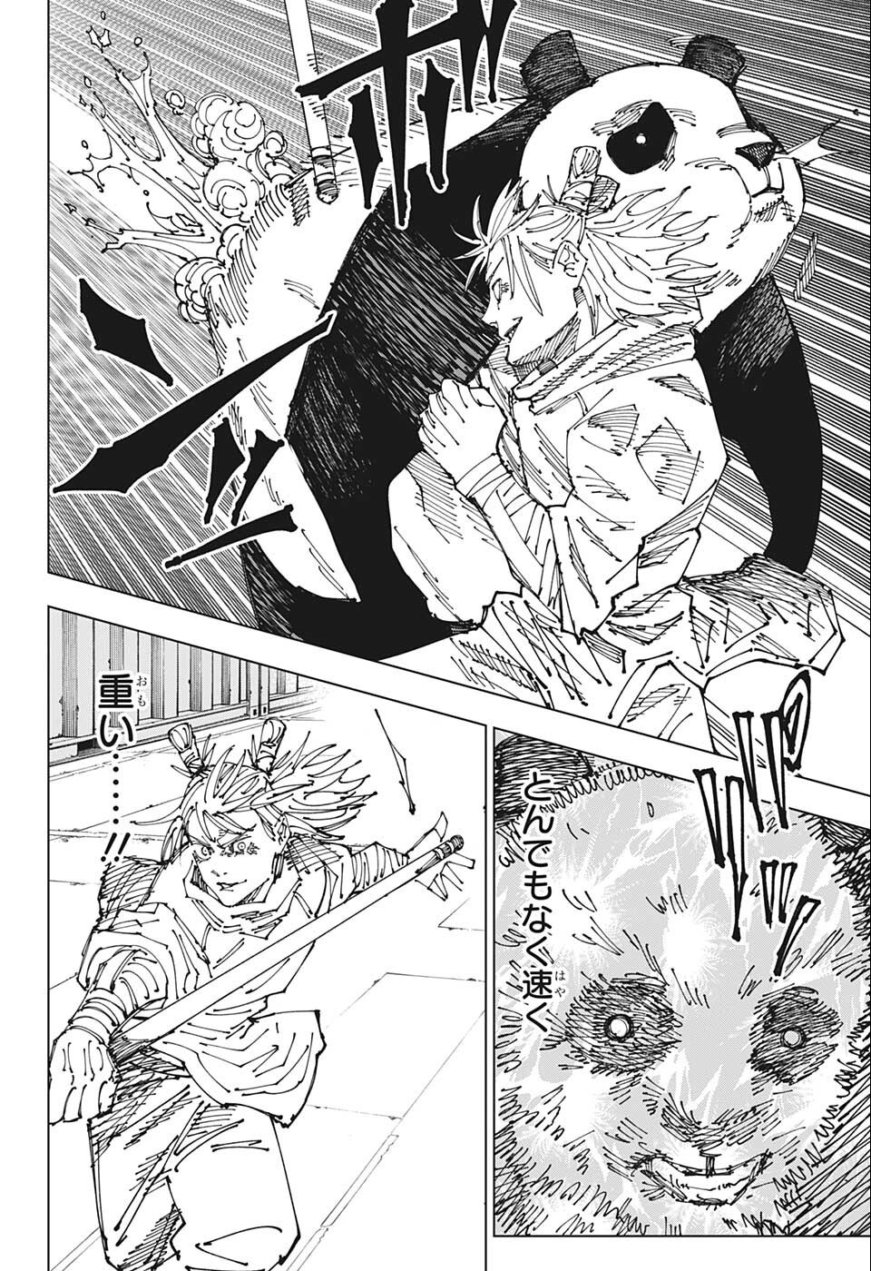 呪術廻戦 Chap 184 - Next Chap 185