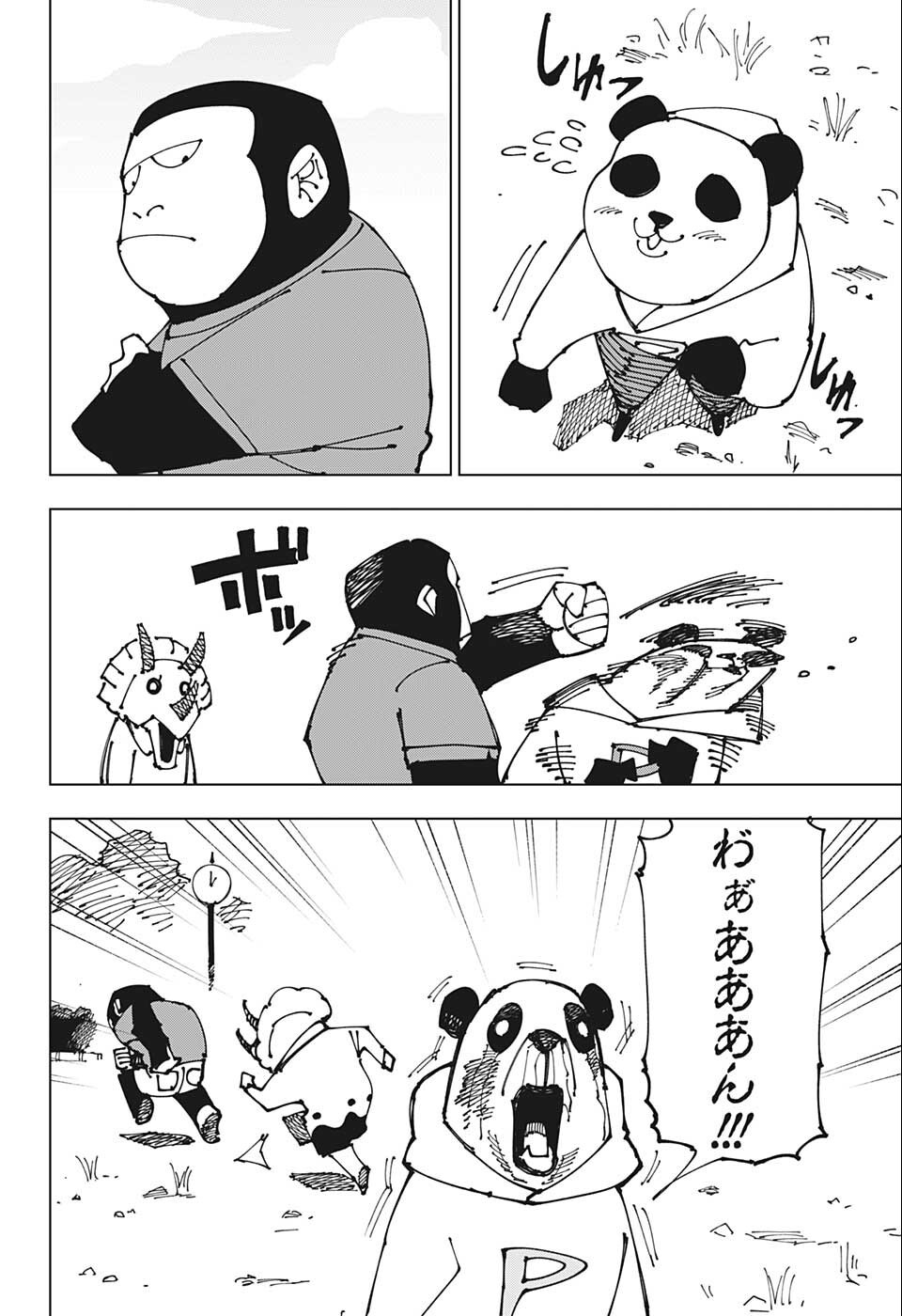 呪術廻戦 Chap 185 - Next Chap 186