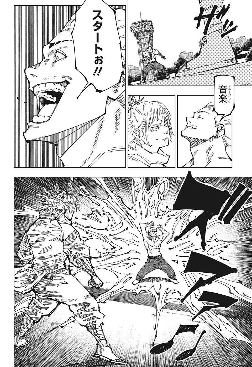 呪術廻戦 Chap 187 - Next Chap 188