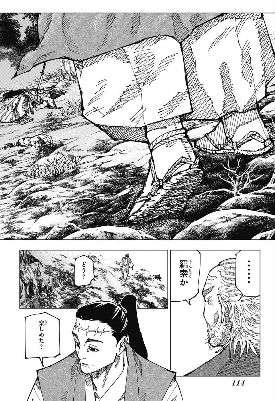 呪術廻戦 Chap 187 - Next Chap 188