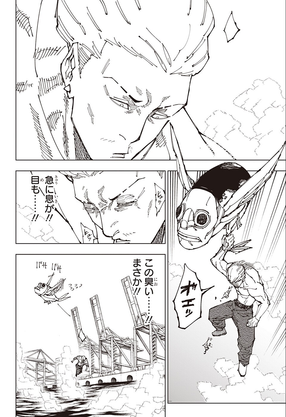 呪術廻戦 Chap 189 - Next Chap 190
