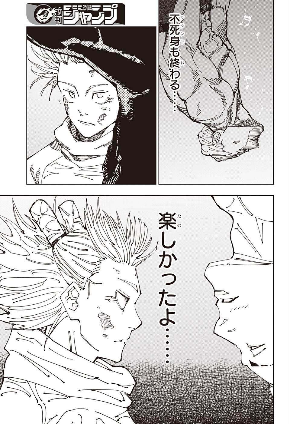 呪術廻戦 Chap 189 - Next Chap 190