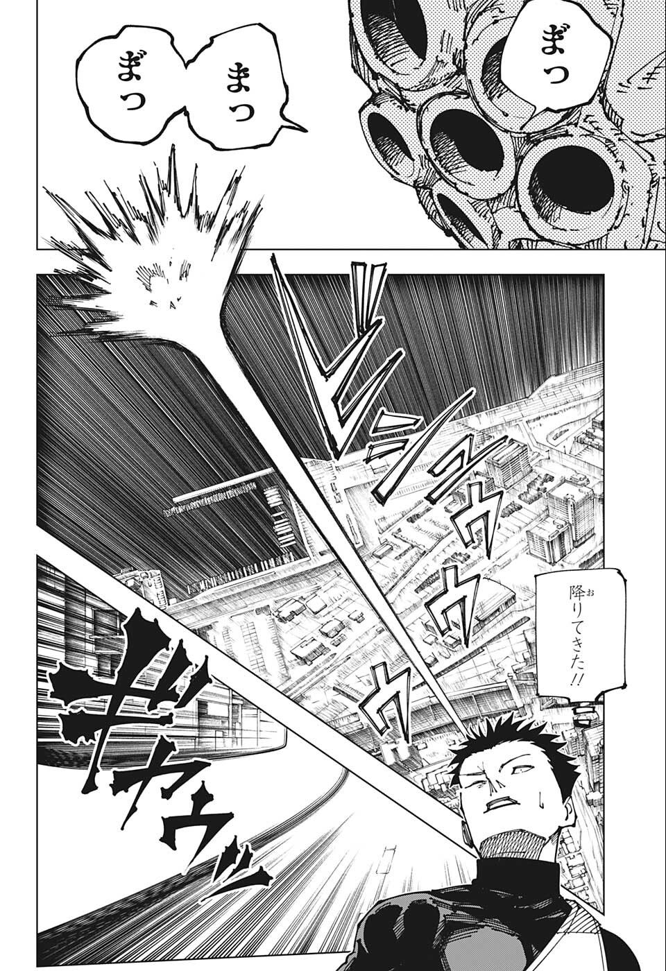 呪術廻戦 Chap 191 - Next Chap 192