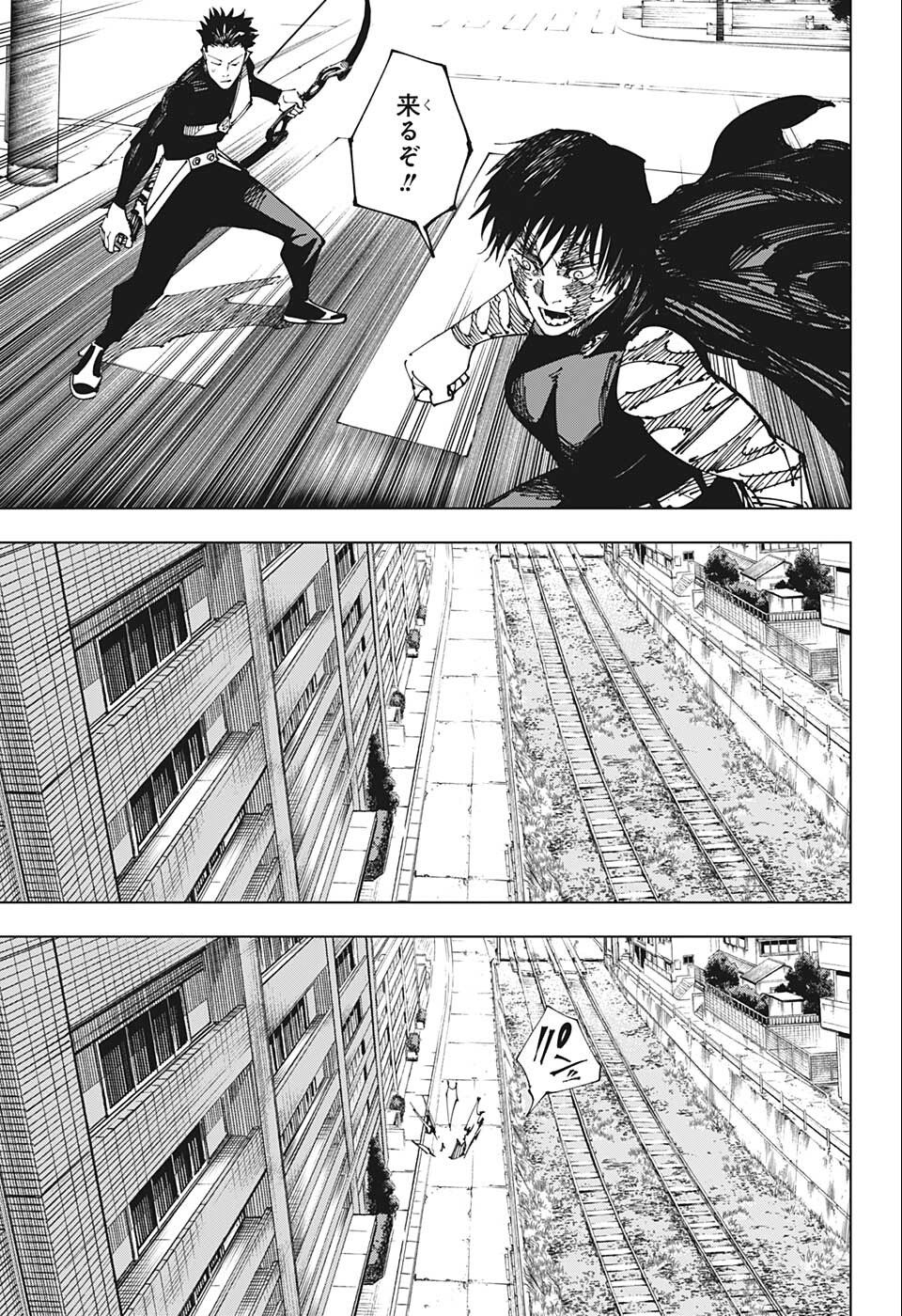 呪術廻戦 raw Chap 191 - Next Chap 192