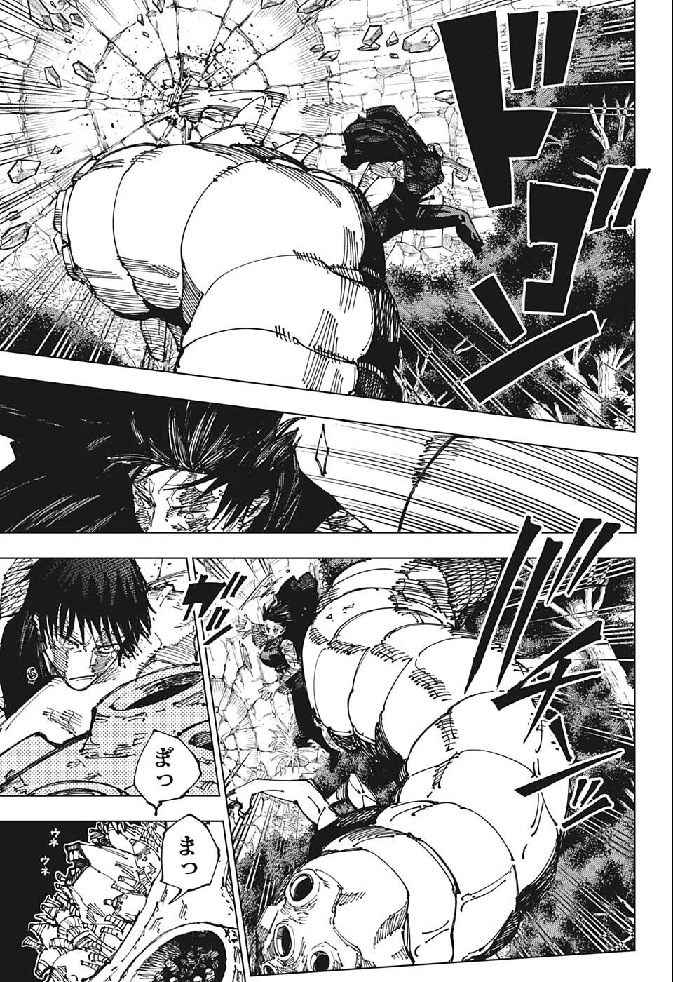 呪術廻戦 raw Chap 191 - Next Chap 192