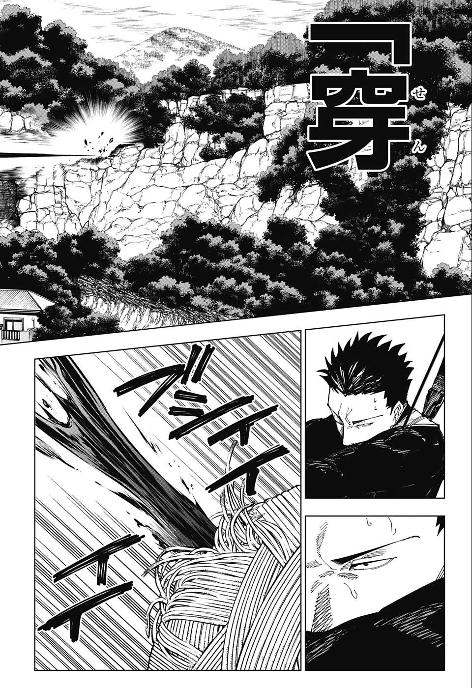 呪術廻戦 Chap 192 - Next Chap 193