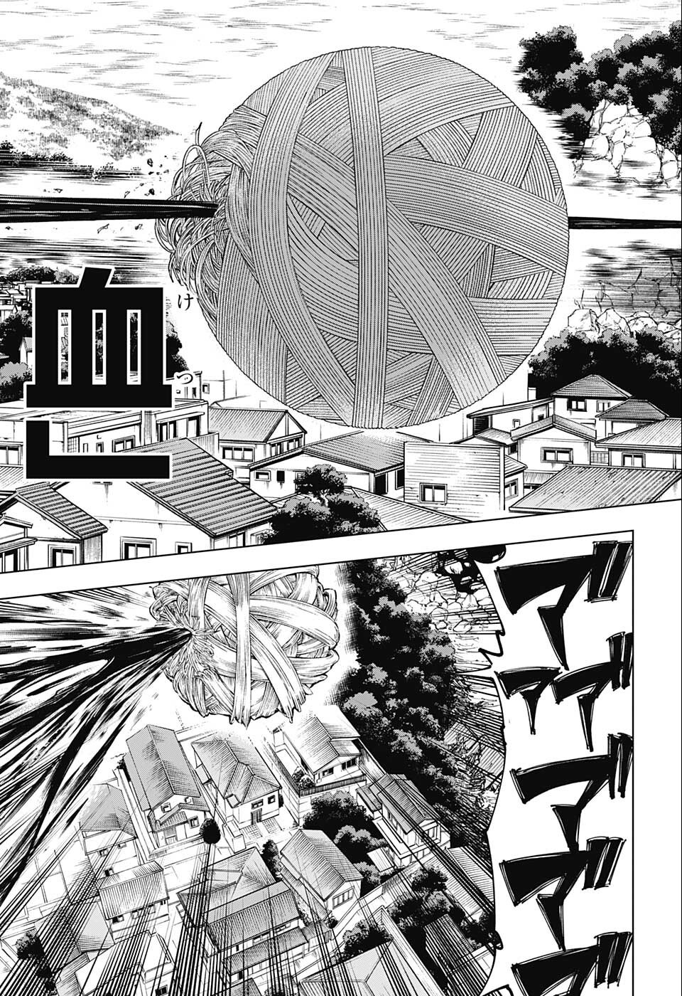 呪術廻戦 Chap 192 - Next Chap 193
