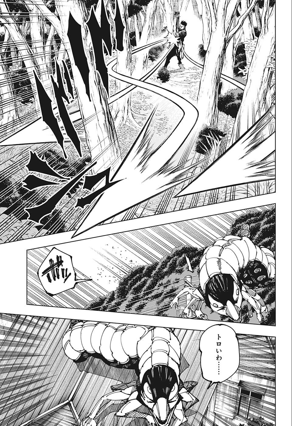 呪術廻戦 raw Chap 192 - Next Chap 193