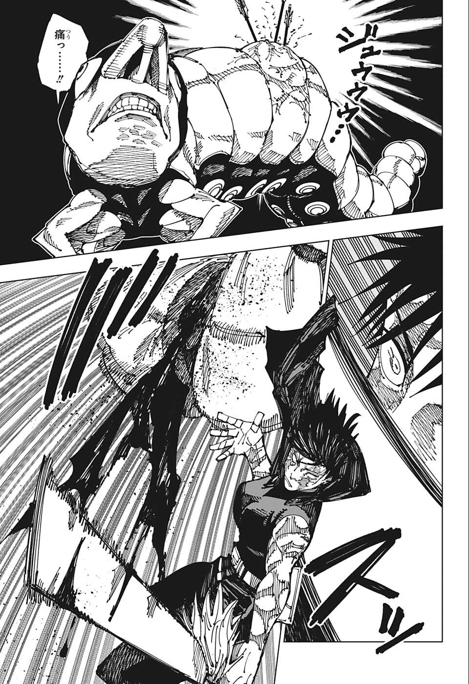 呪術廻戦 raw Chap 192 - Next Chap 193