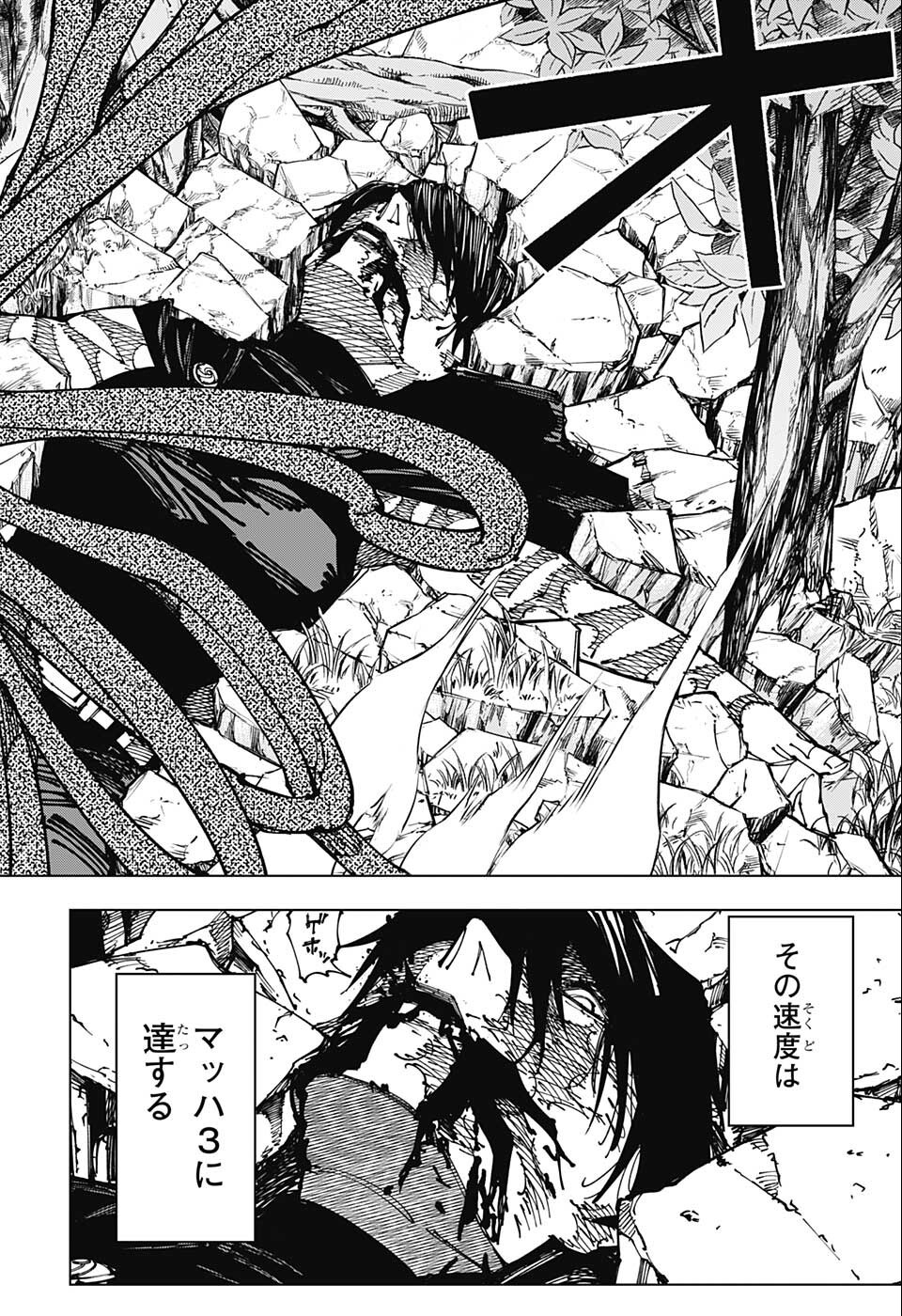 呪術廻戦 Chap 193 - Next Chap 194