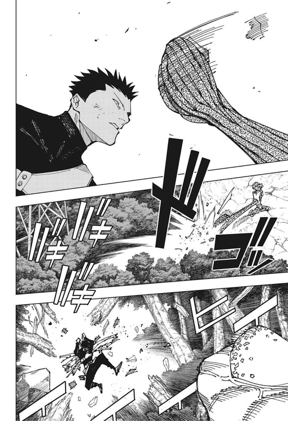 呪術廻戦 raw Chap 194 - Next Chap 195