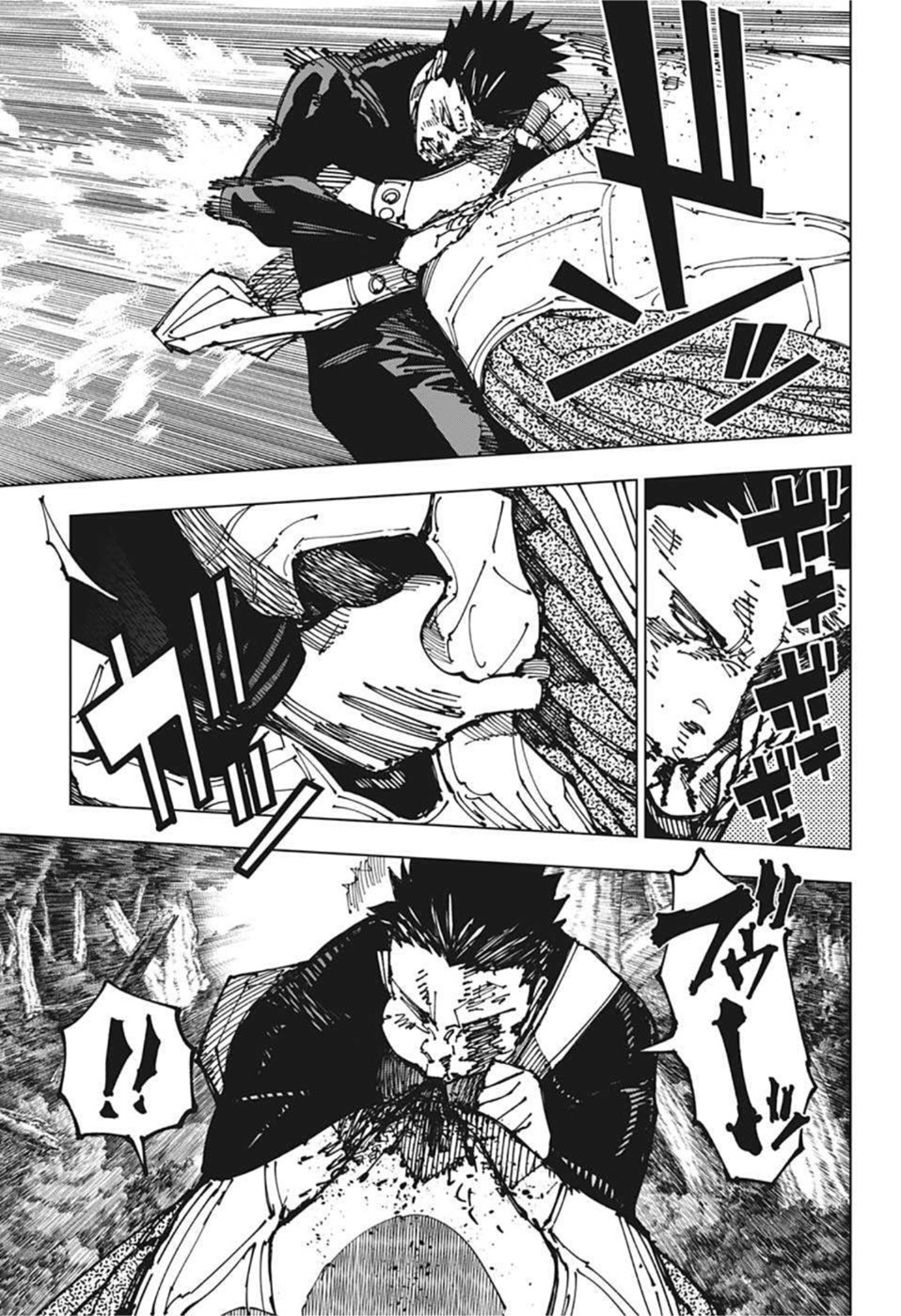 呪術廻戦 raw Chap 194 - Next Chap 195