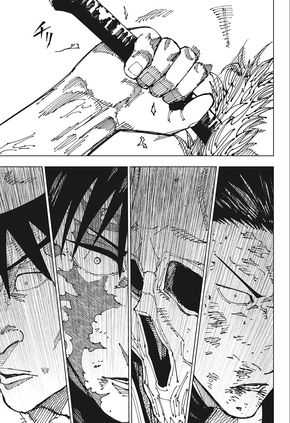 呪術廻戦 raw Chap 195 - Next Chap 196