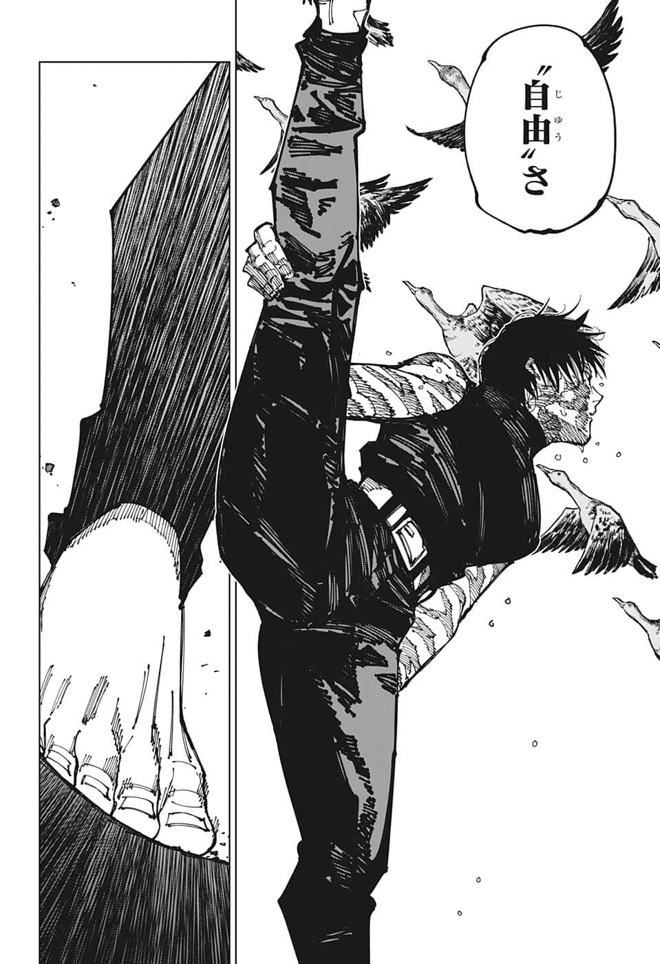 呪術廻戦 raw Chap 196 - Next Chap 197