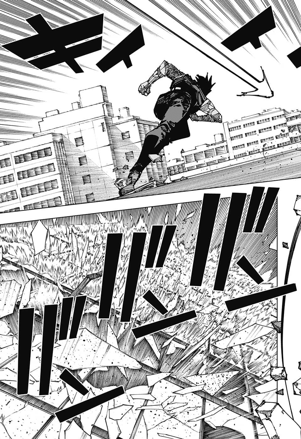 呪術廻戦 raw Chap 197 - Next Chap 198