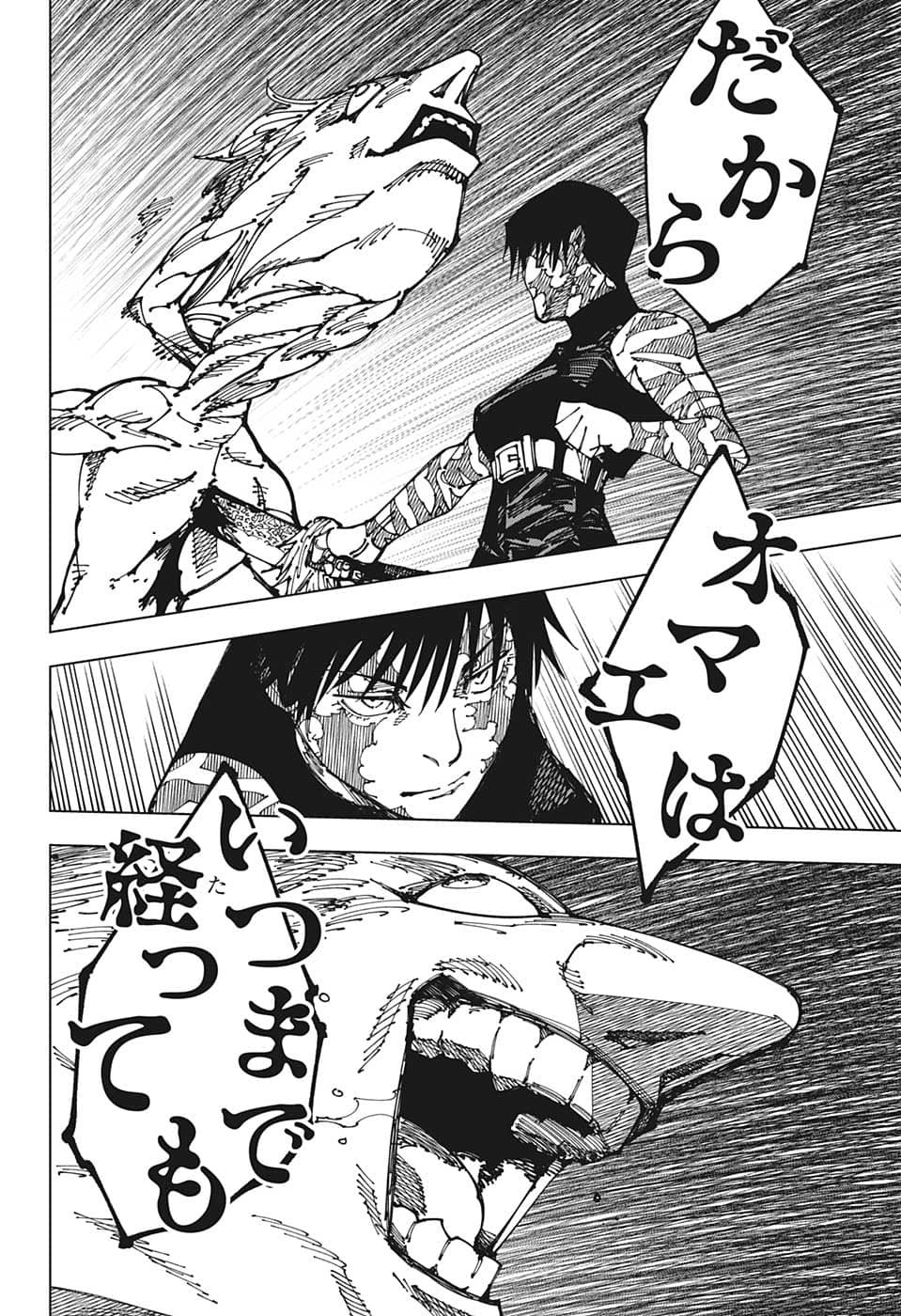 呪術廻戦 raw Chap 198 - Next Chap 199