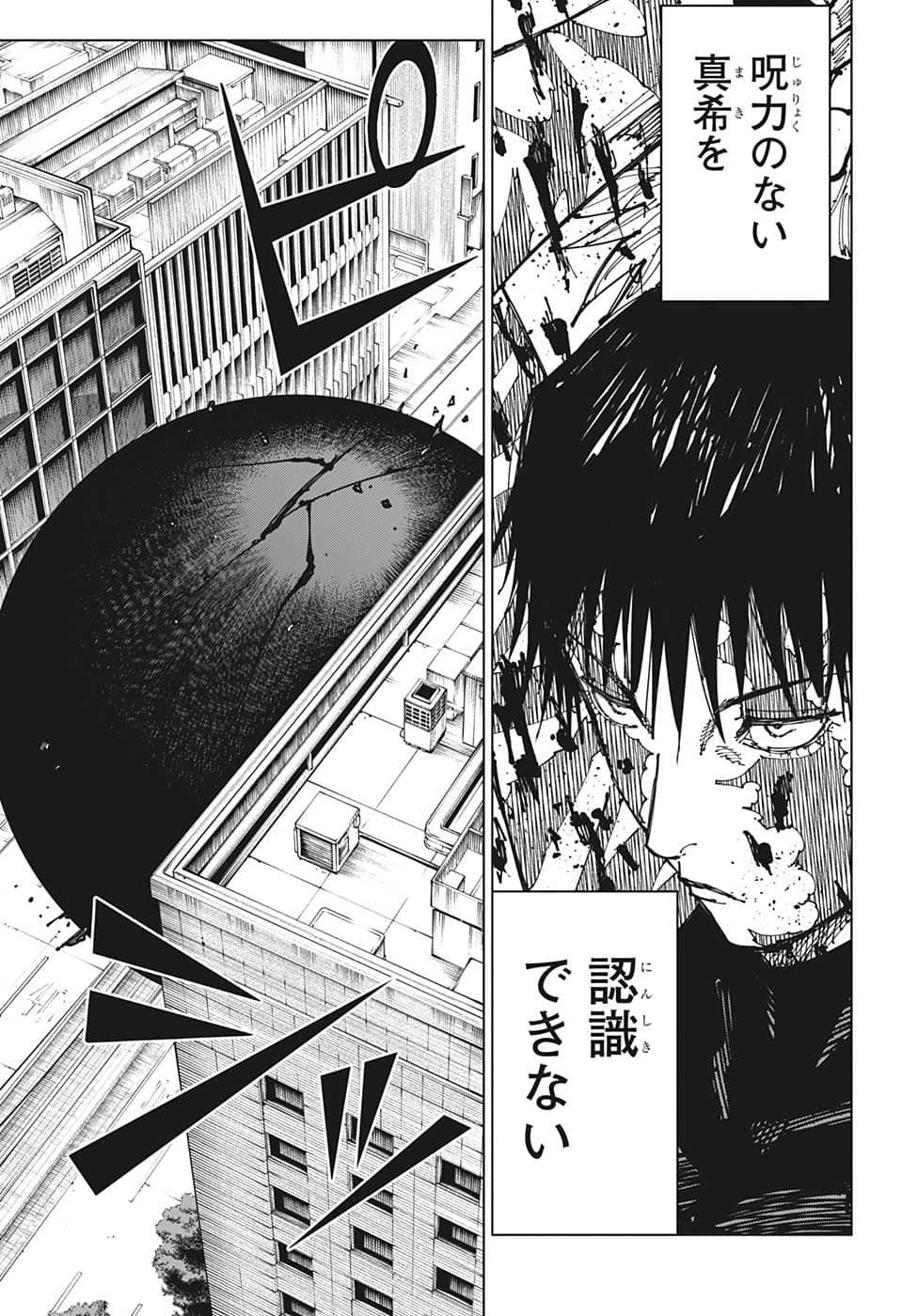 呪術廻戦 raw Chap 198 - Next Chap 199