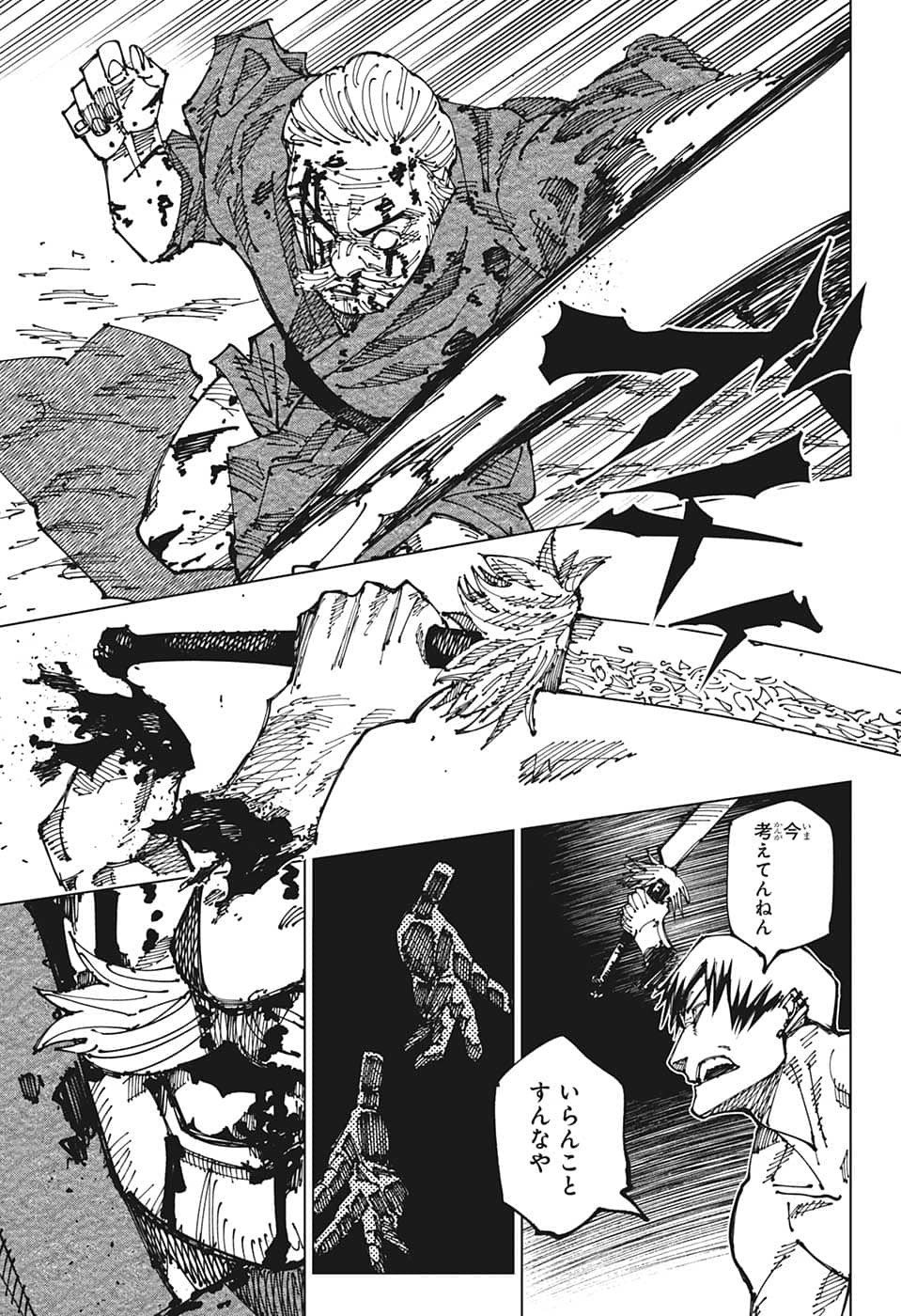 呪術廻戦 raw Chap 198 - Next Chap 199