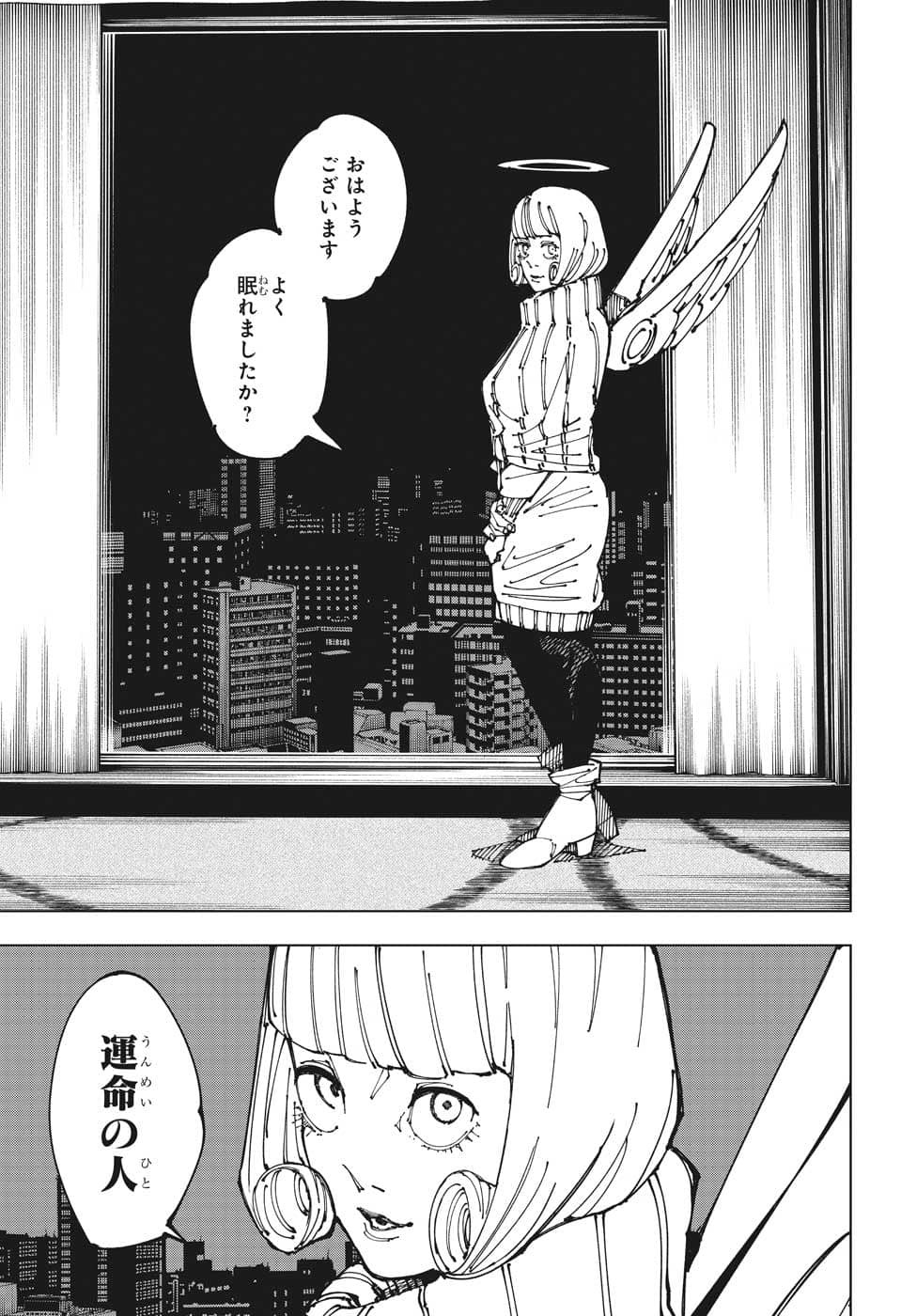 呪術廻戦 raw Chap 199 - Next Chap 200