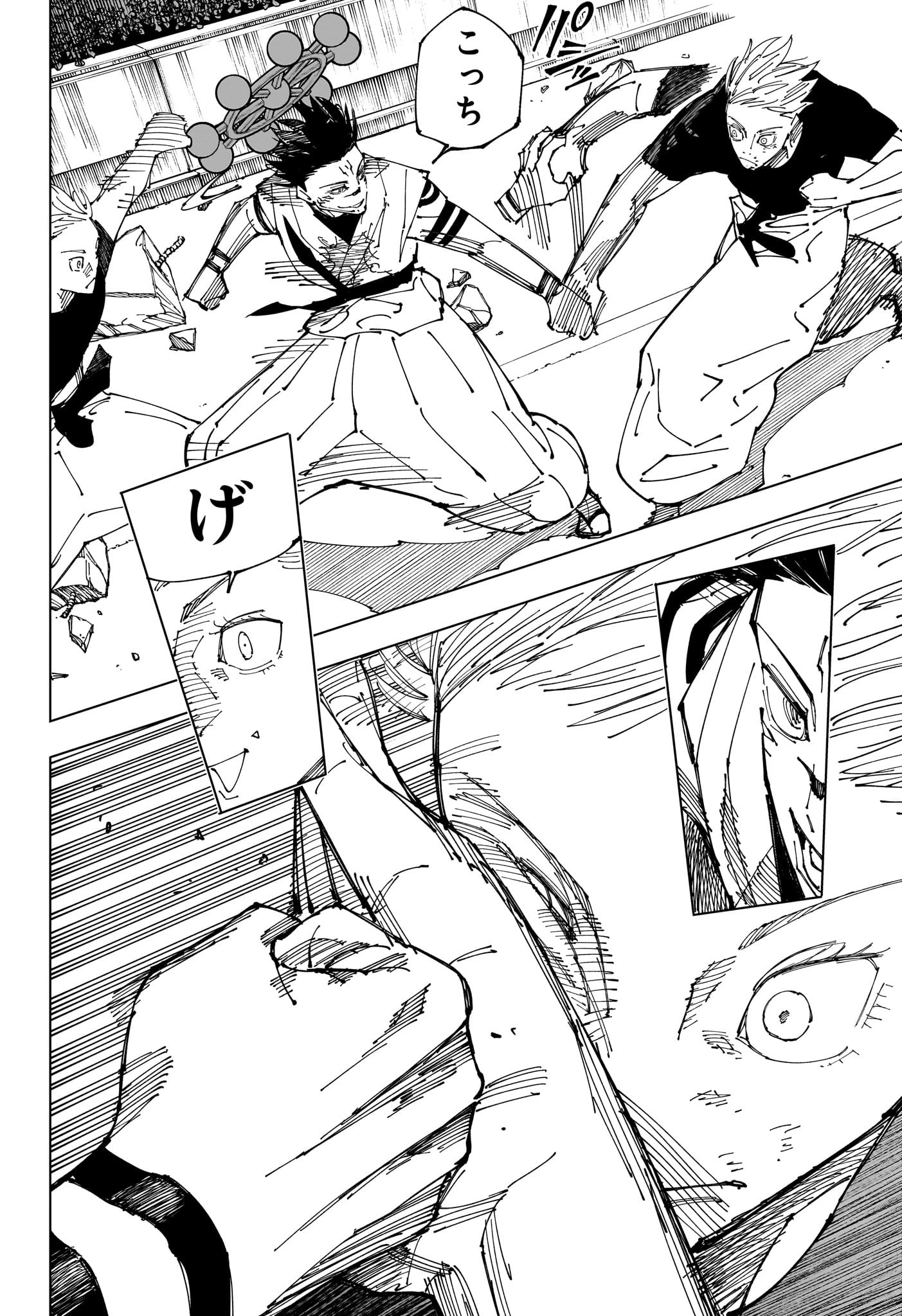 呪術廻戦 Chap 231 - Next Chap 232