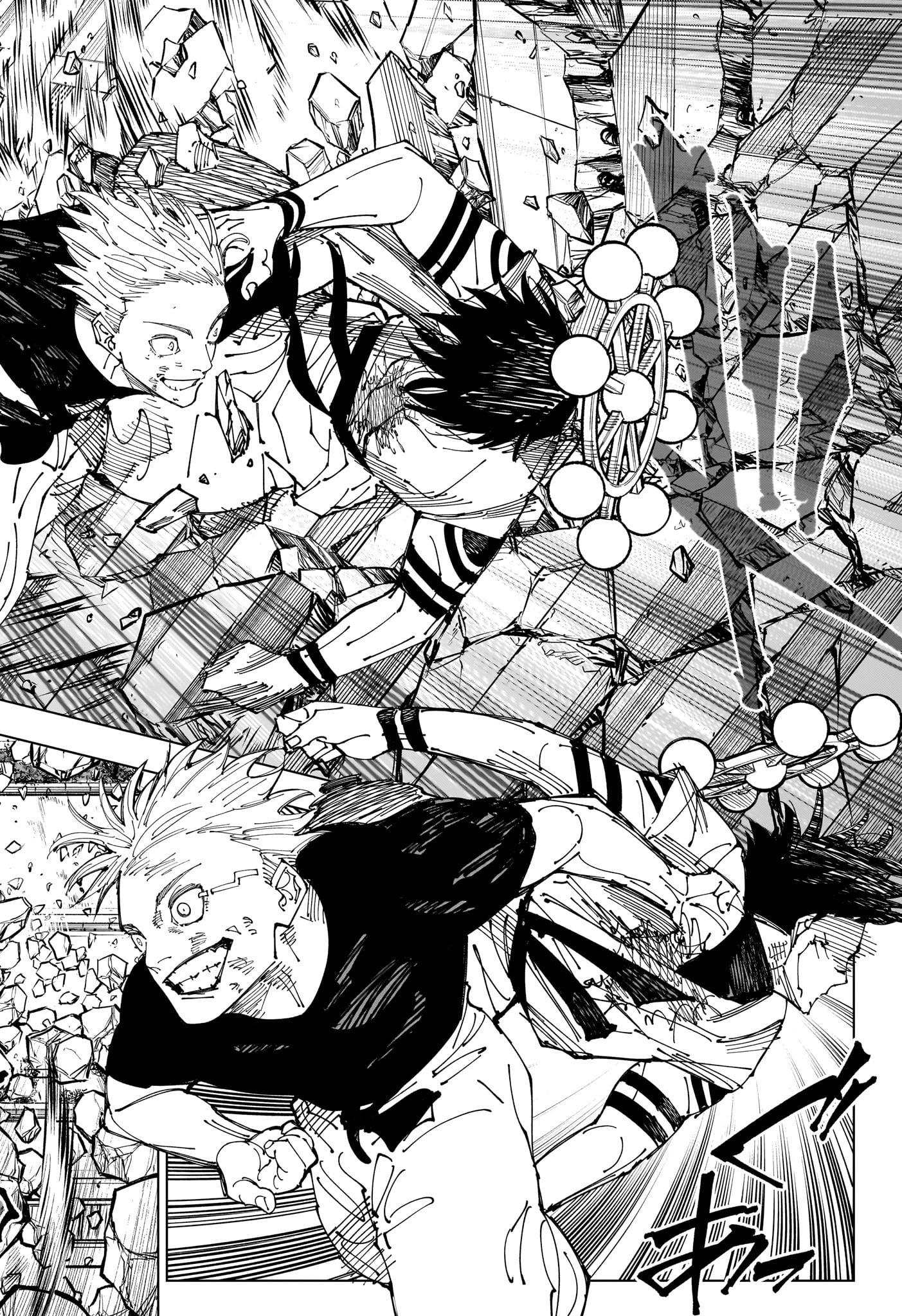 呪術廻戦 raw Chap 231 - Next Chap 232