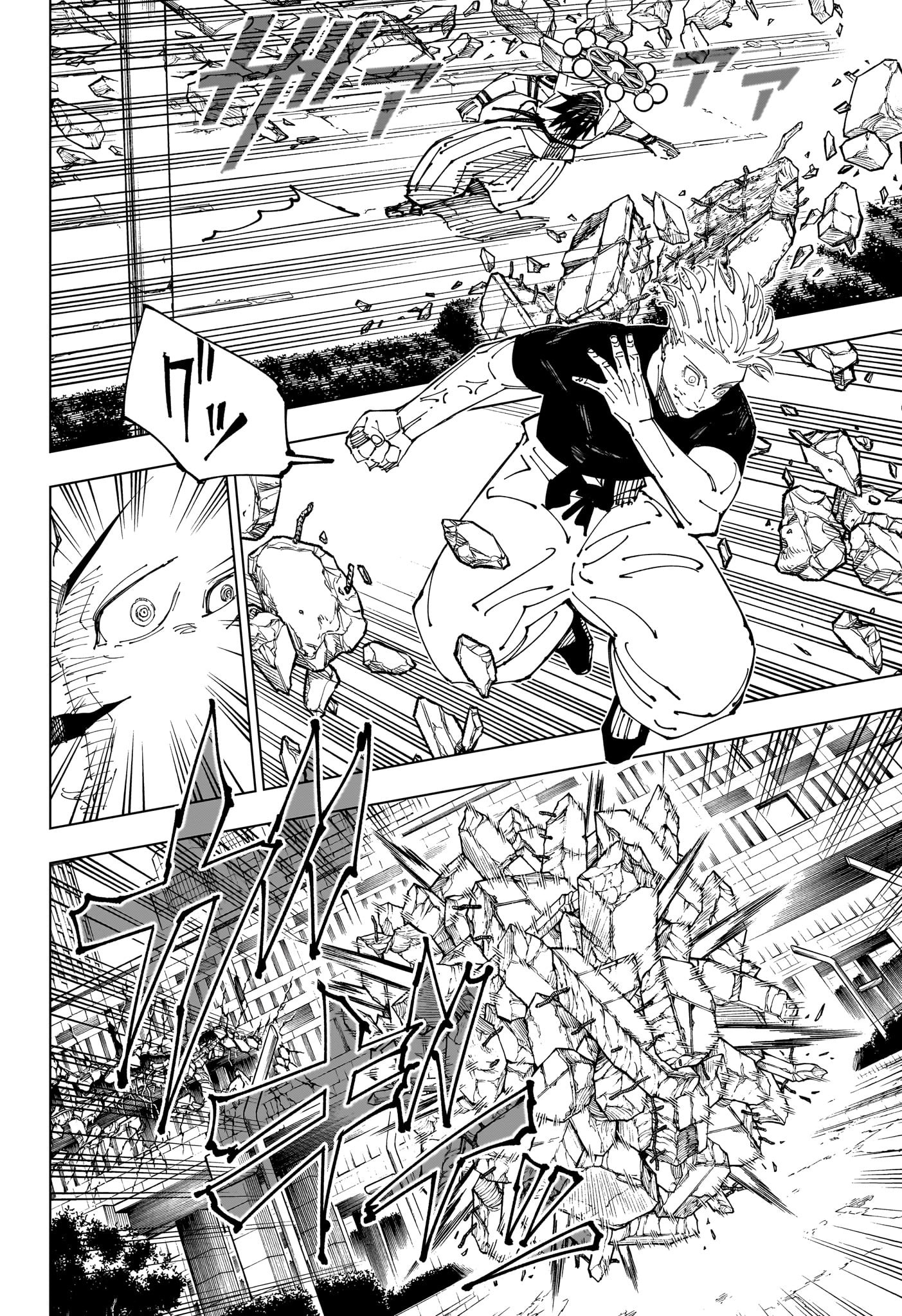 呪術廻戦 raw Chap 231 - Next Chap 232
