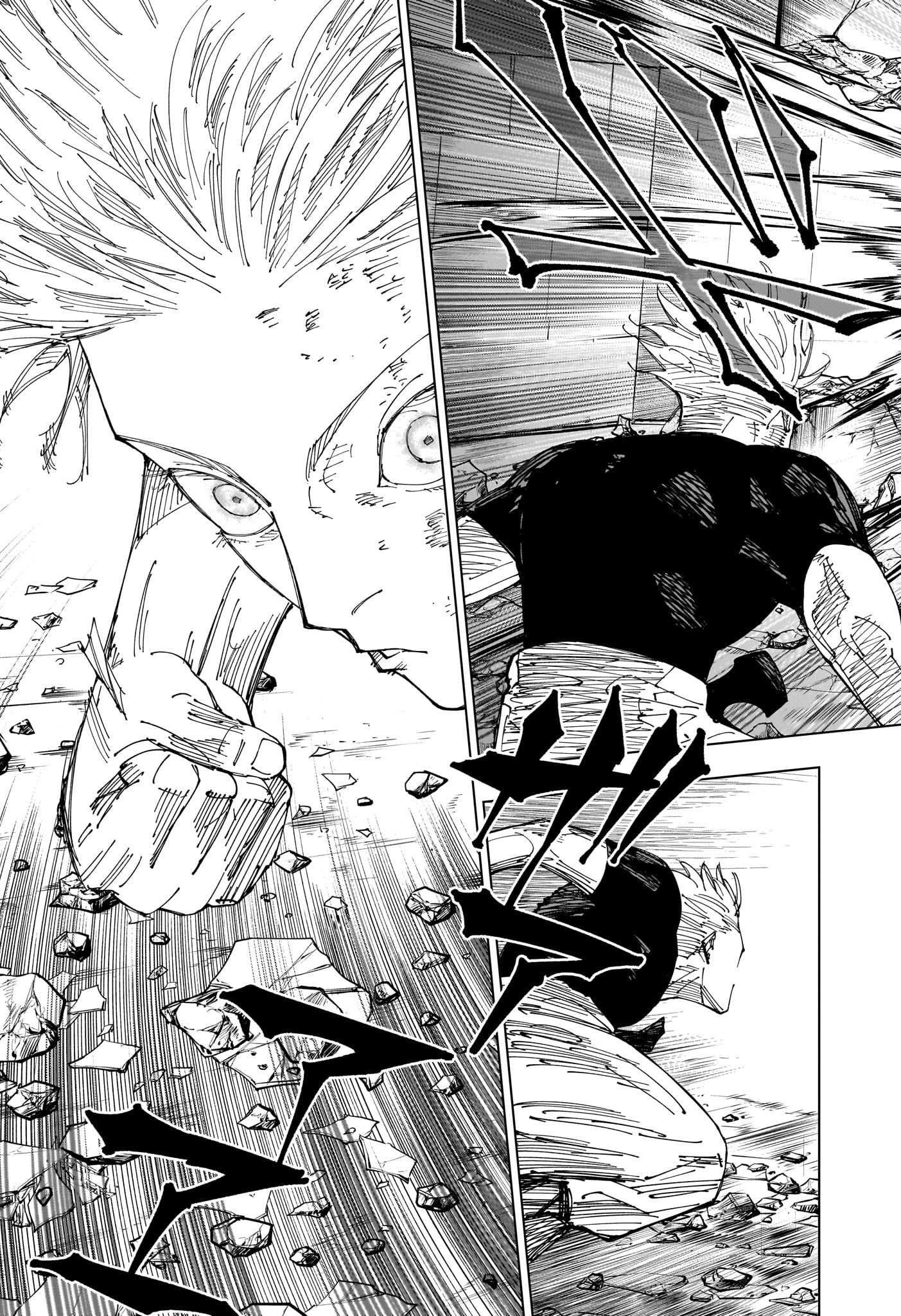 呪術廻戦 raw Chap 232 - Next Chap 233