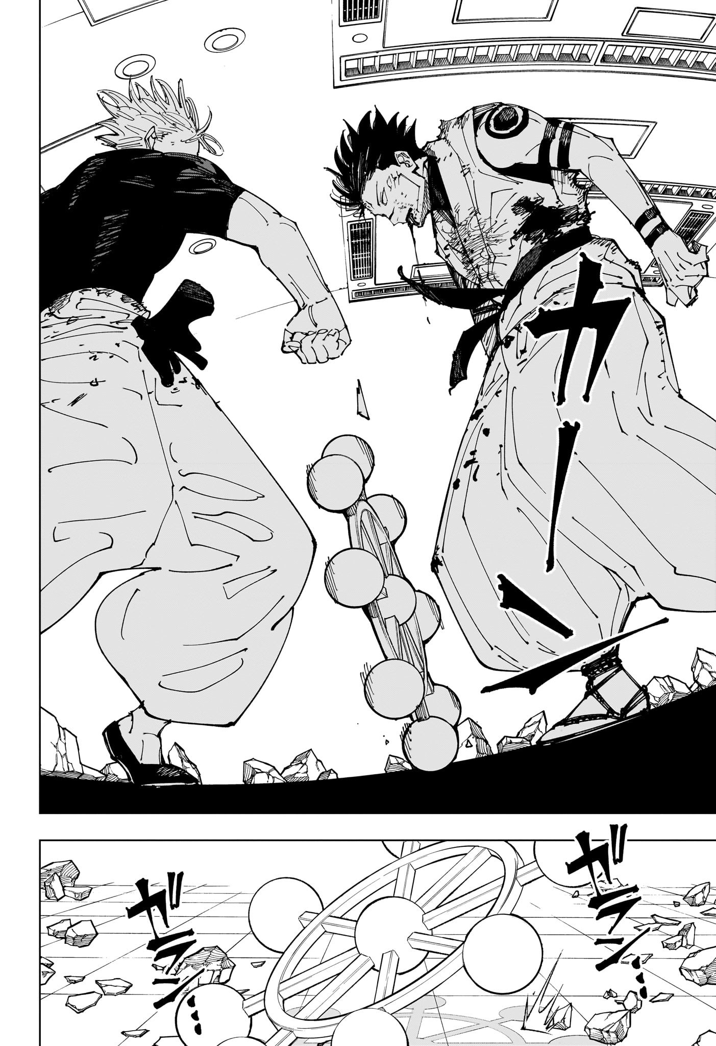 呪術廻戦 Chap 232 - Next Chap 233