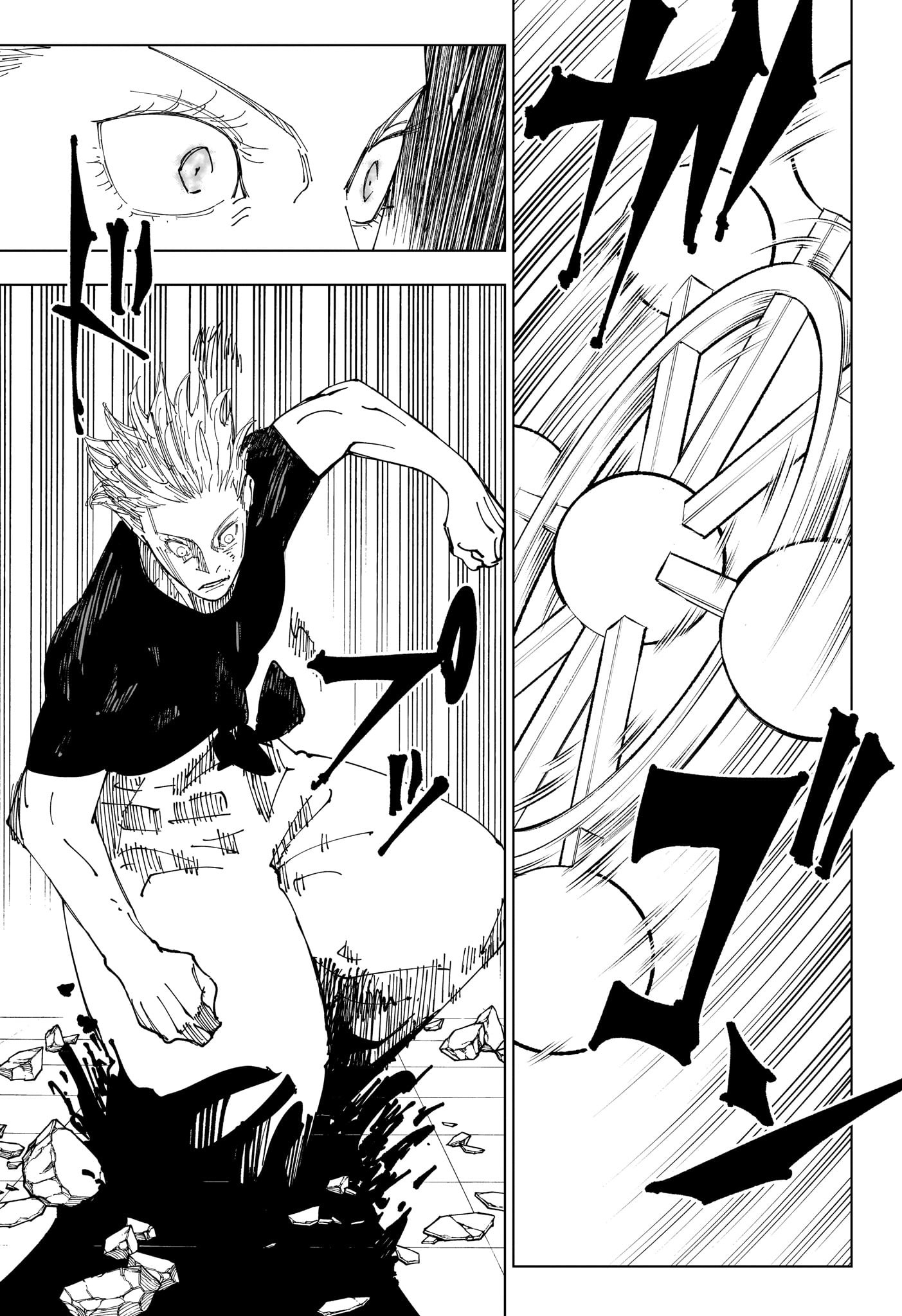 呪術廻戦 raw Chap 232 - Next Chap 233