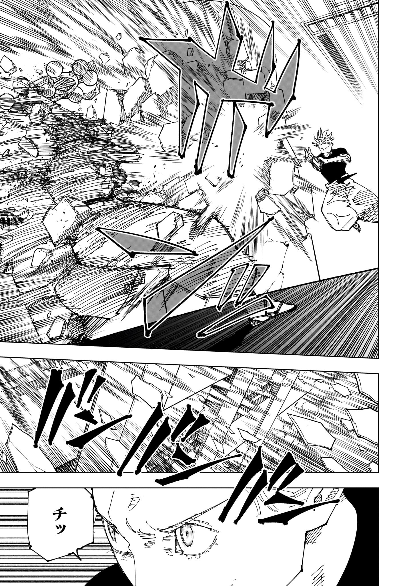呪術廻戦 raw Chap 232 - Next Chap 233