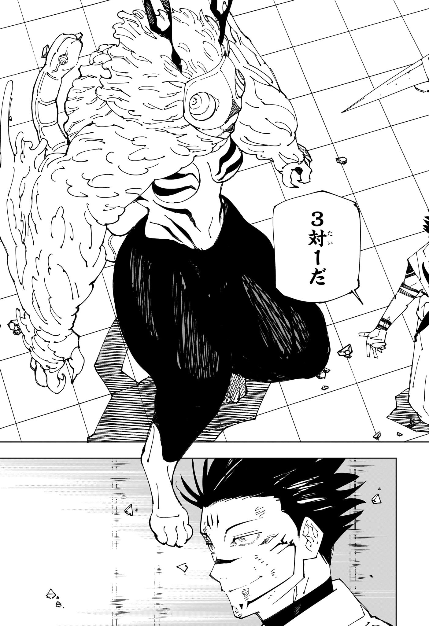 呪術廻戦 raw Chap 233 - Next Chap 234