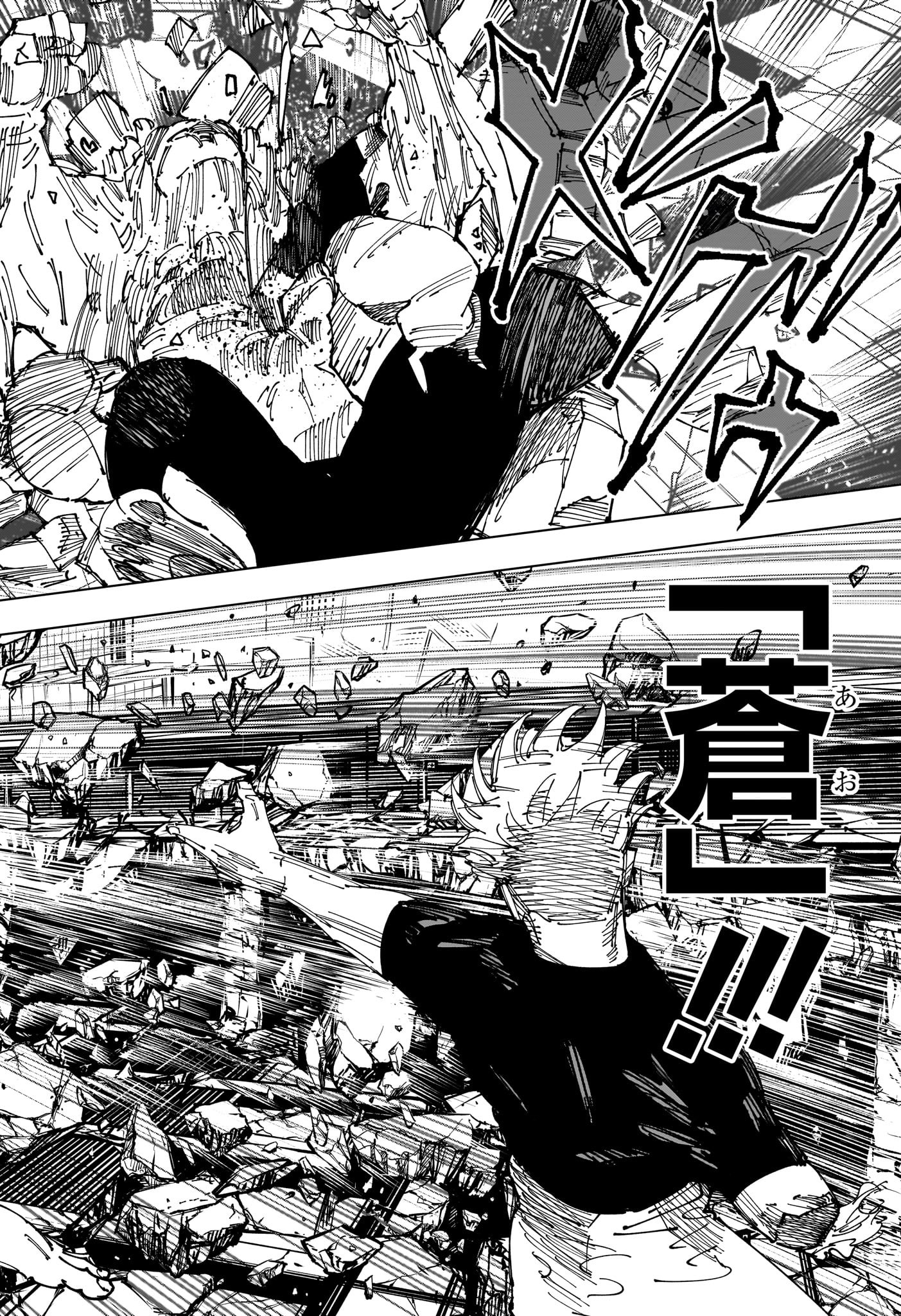 呪術廻戦 Chap 234 - Next Chap 235