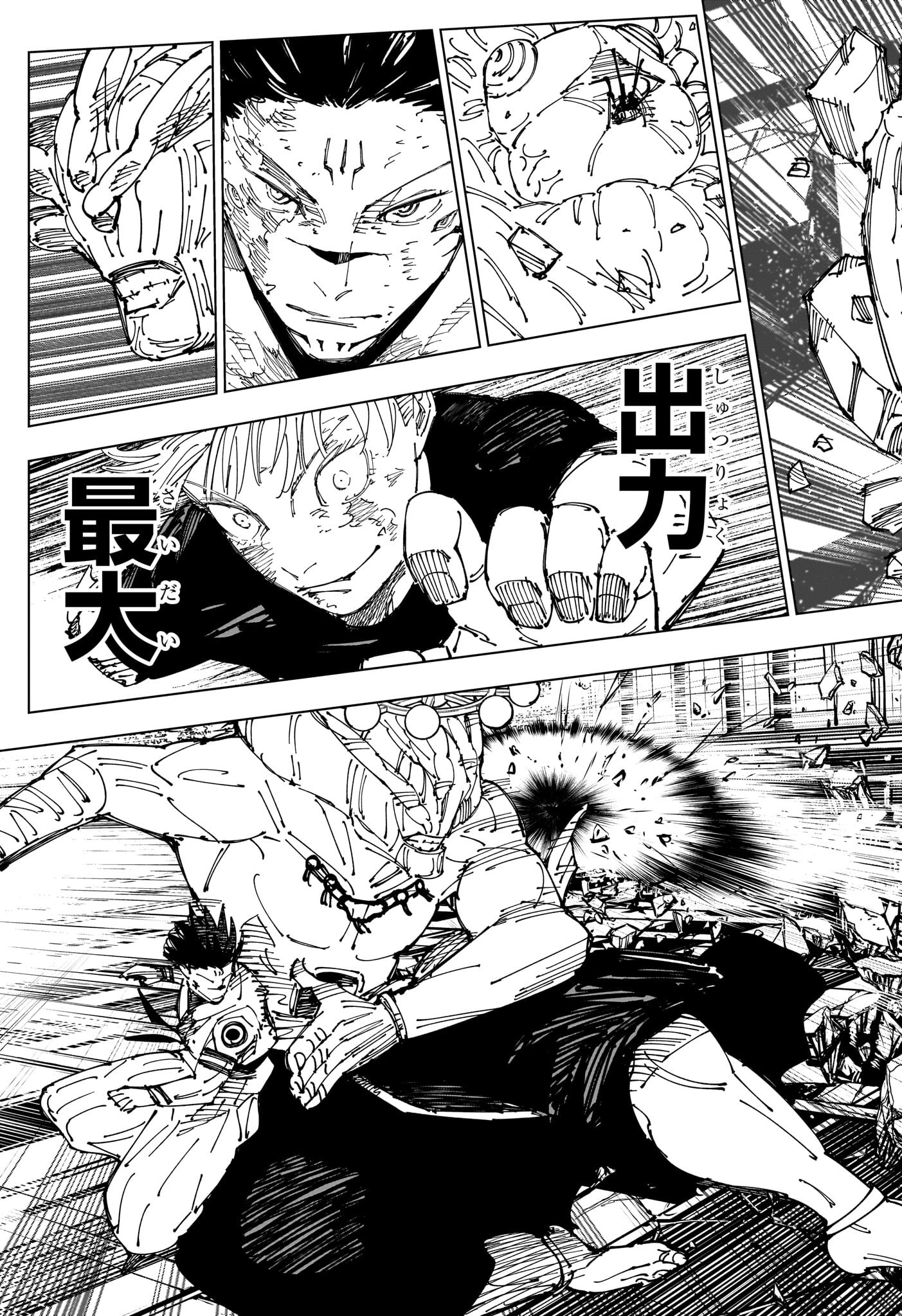 呪術廻戦 raw Chap 234 - Next Chap 235