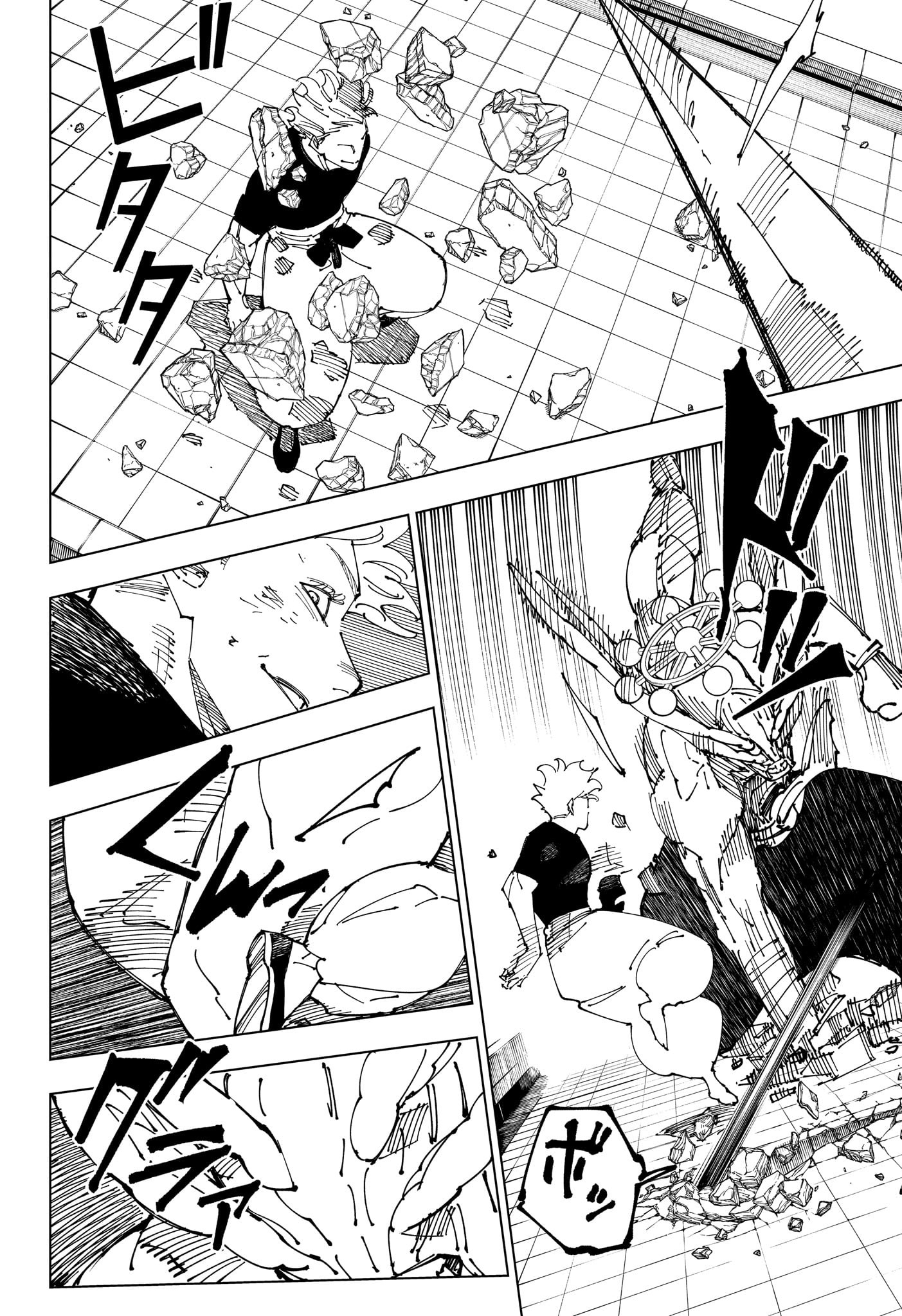 呪術廻戦 raw Chap 234 - Next Chap 235