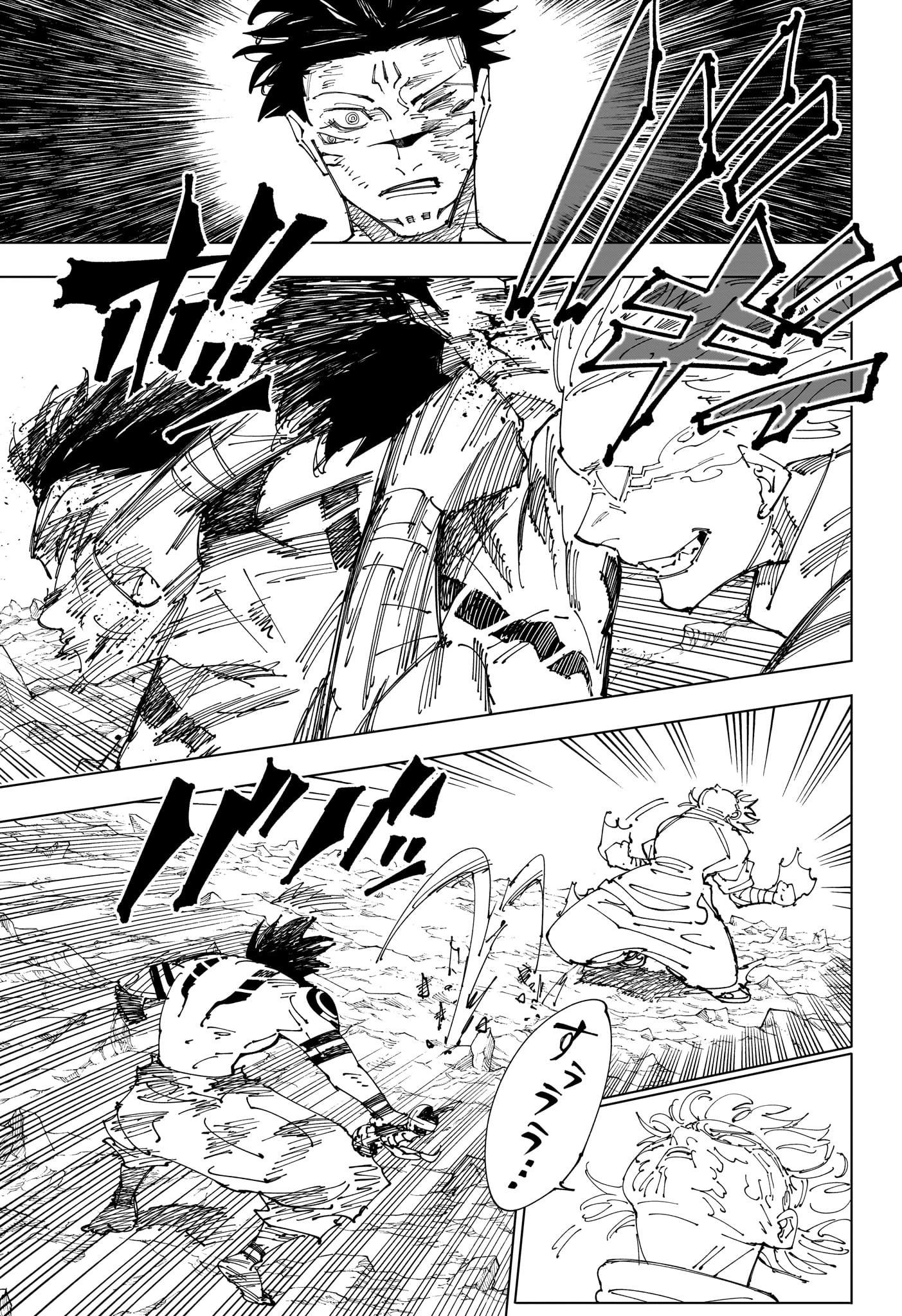 呪術廻戦 raw Chap 237 - Next Chap 238