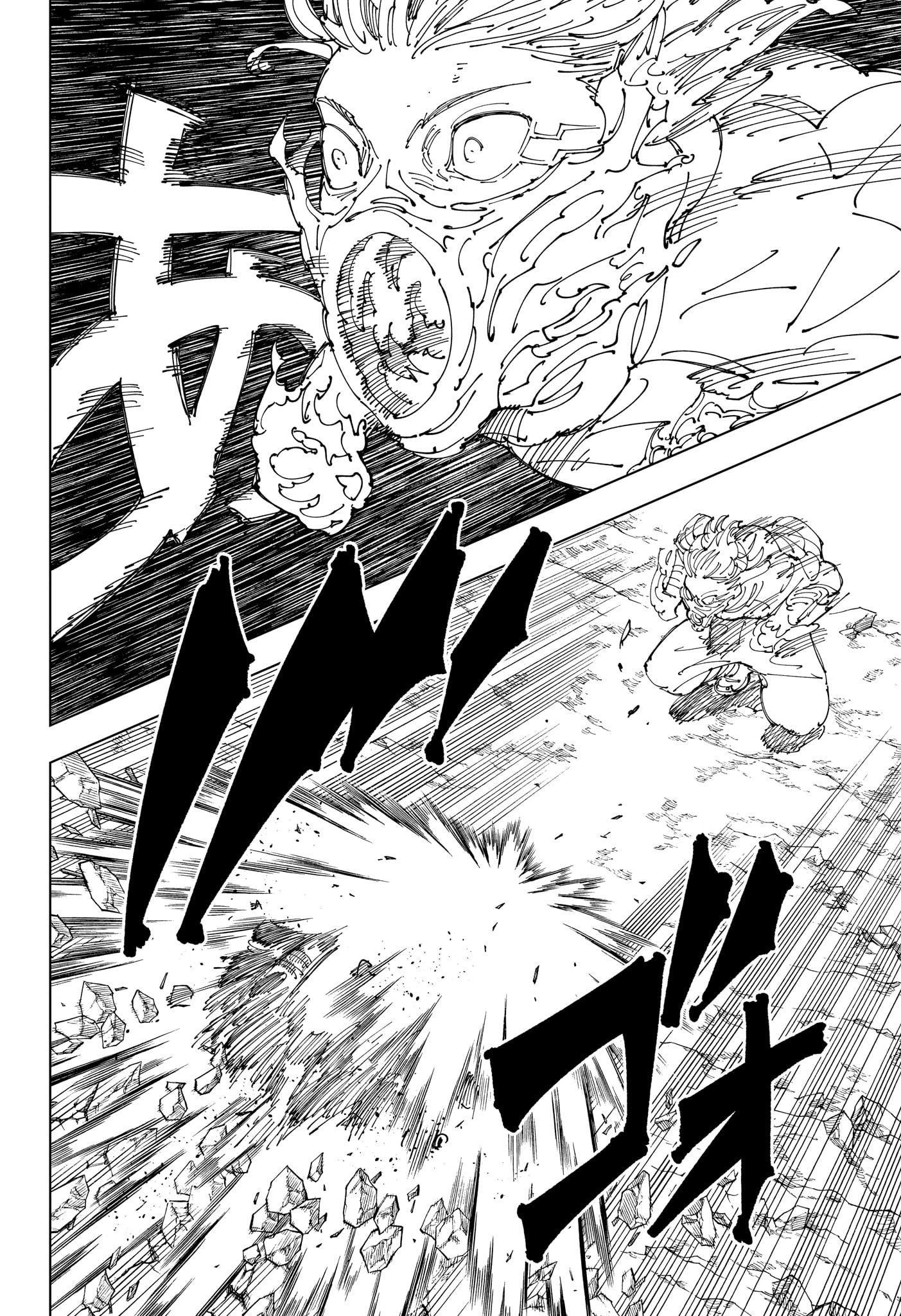 呪術廻戦 raw Chap 237 - Next Chap 238