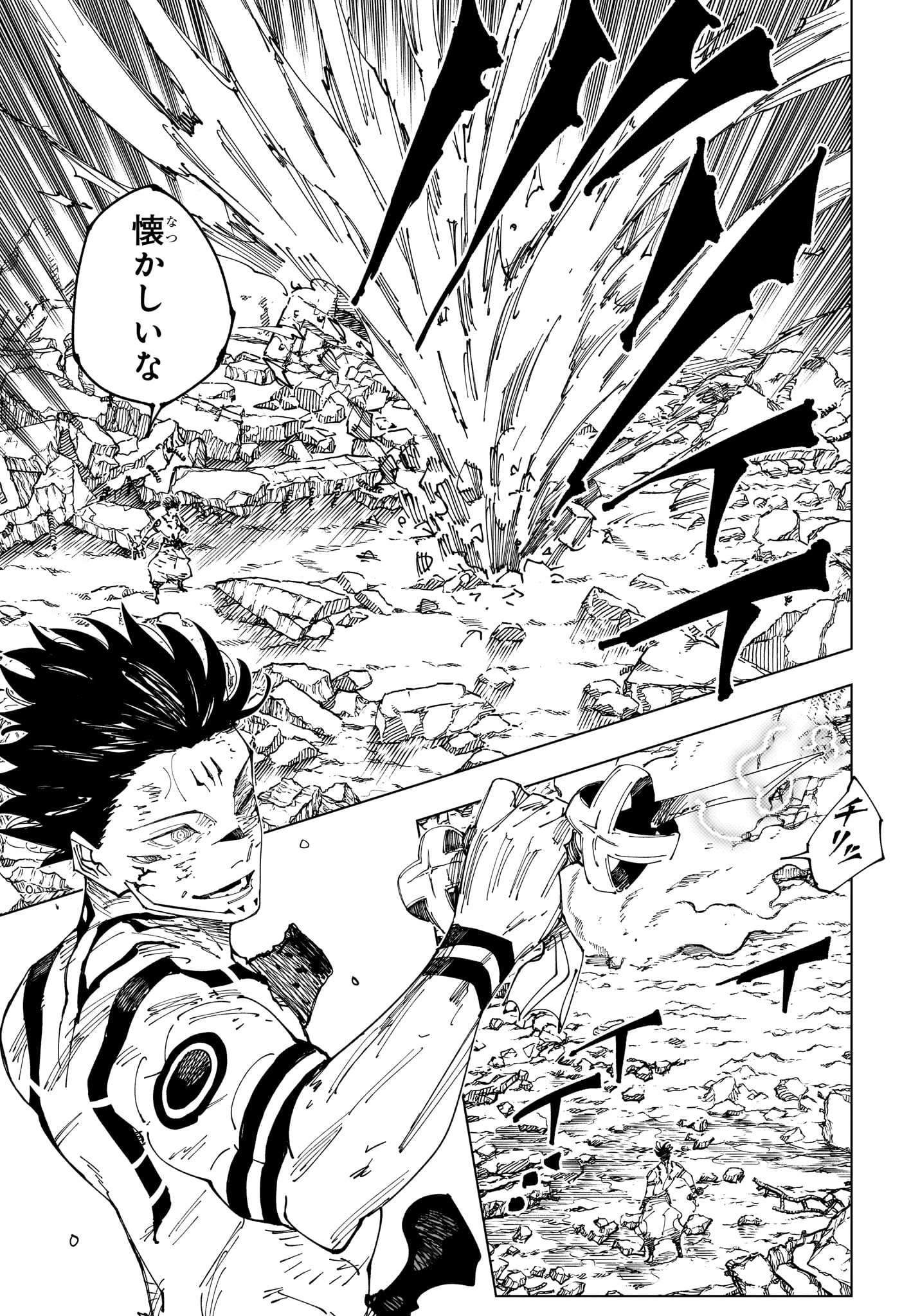 呪術廻戦 Chap 237 - Next Chap 238