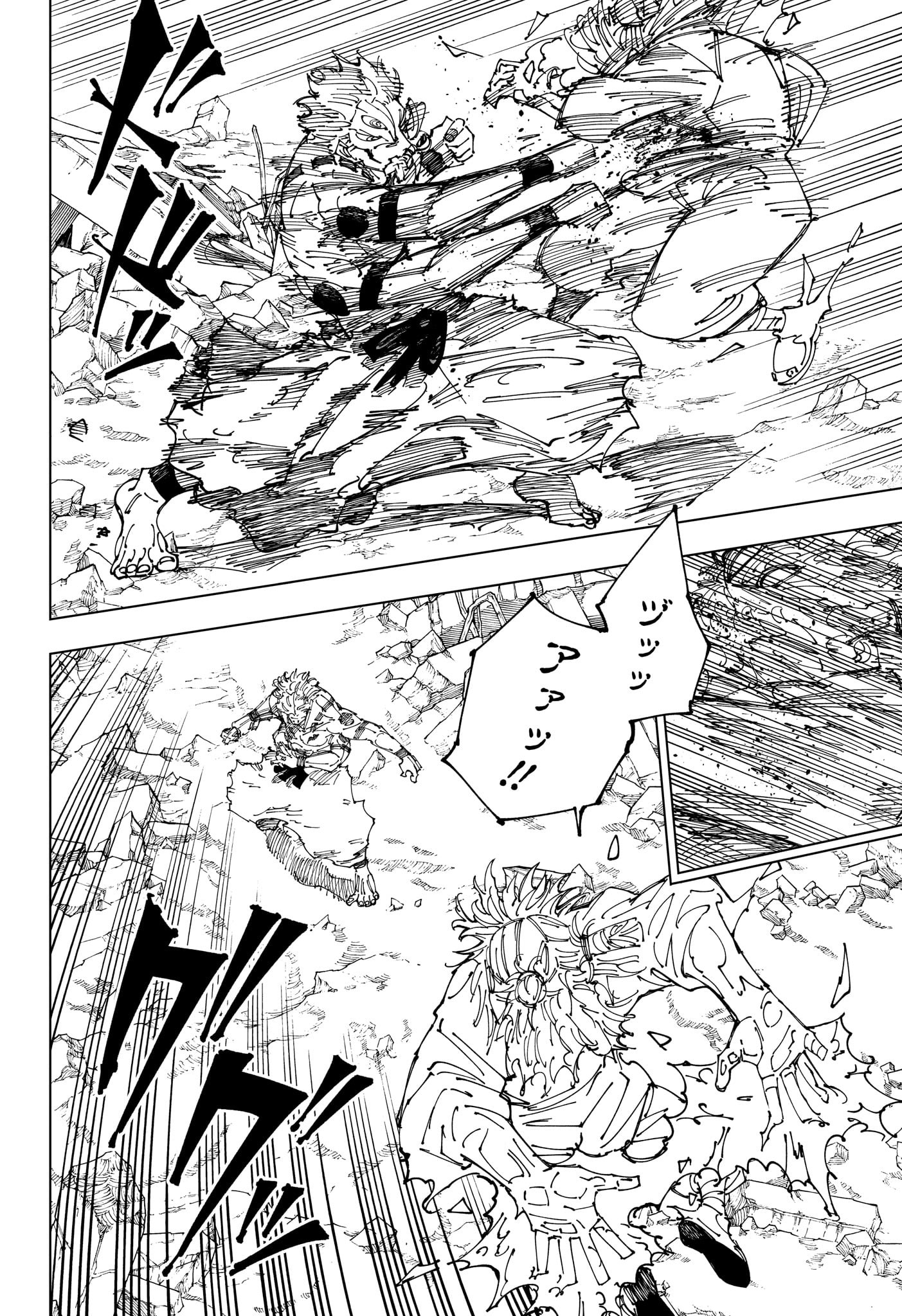呪術廻戦 Chap 238 - Next Chap 239