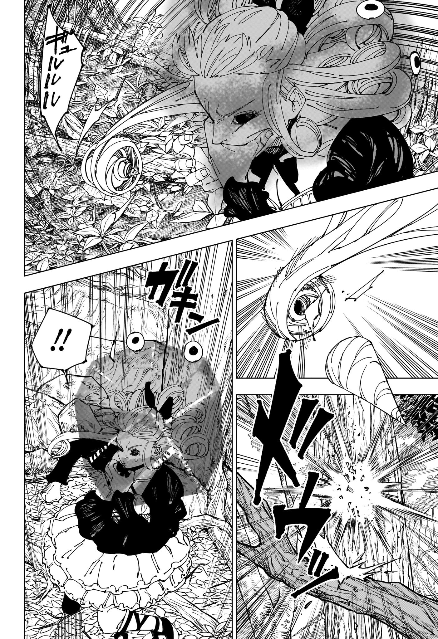 呪術廻戦 raw Chap 239 - Next Chap 240