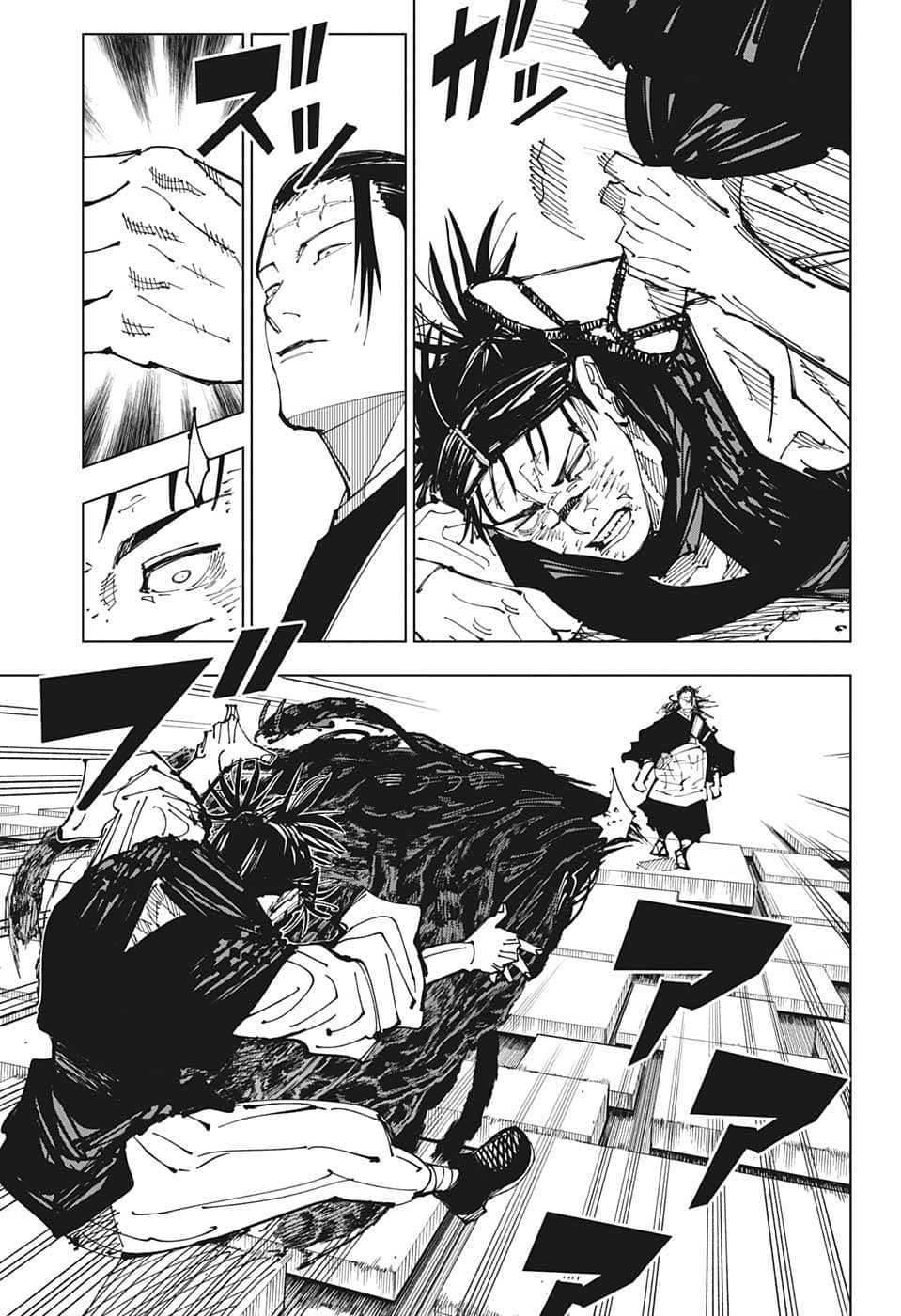呪術廻戦 raw Chap 203 - Next Chap 204