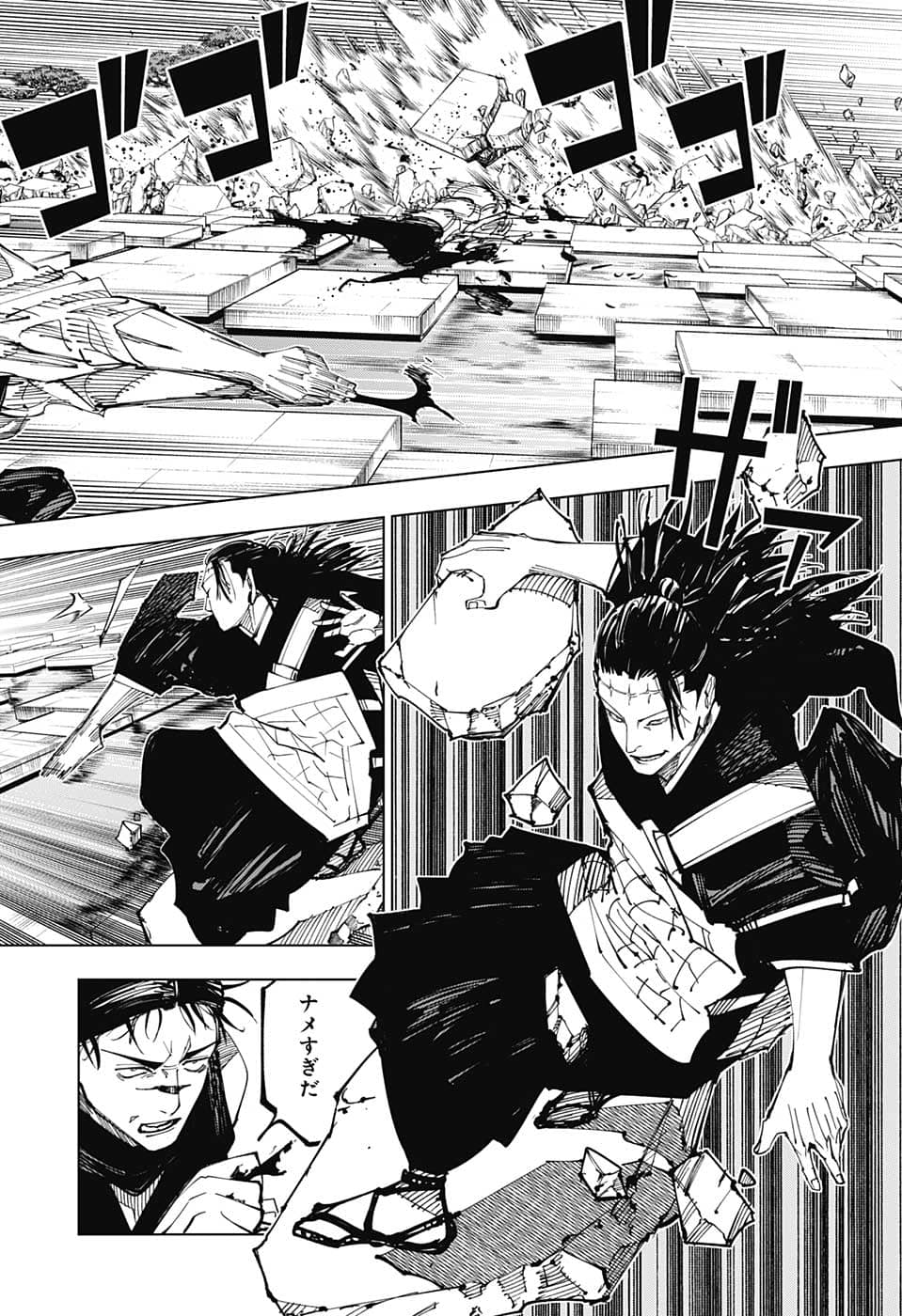呪術廻戦 raw Chap 203 - Next Chap 204