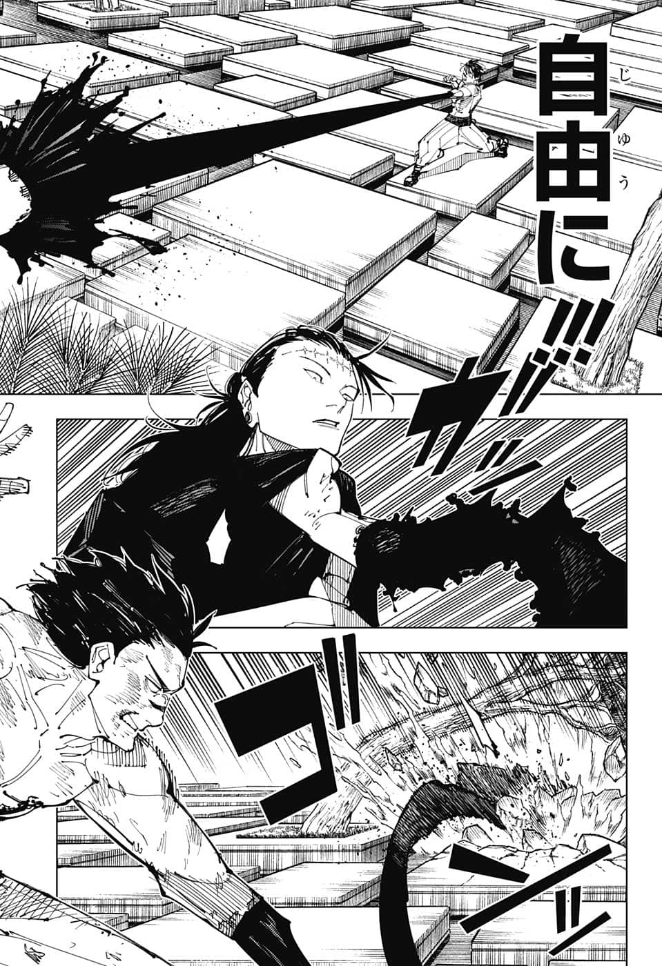 呪術廻戦 raw Chap 204 - Next Chap 205