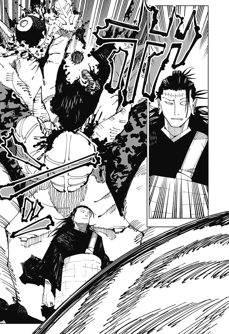 呪術廻戦 raw Chap 205 - Next Chap 206
