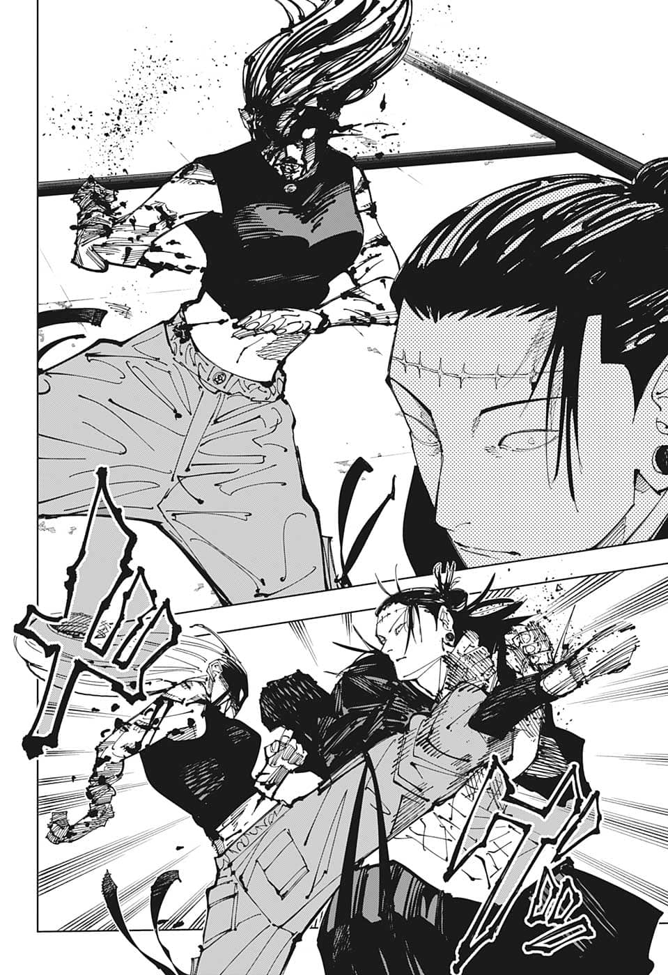 呪術廻戦 Chap 206 - Next Chap 207