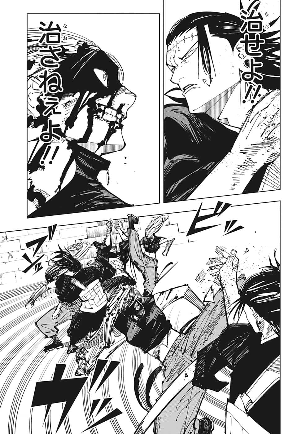 呪術廻戦 Chap 206 - Next Chap 207
