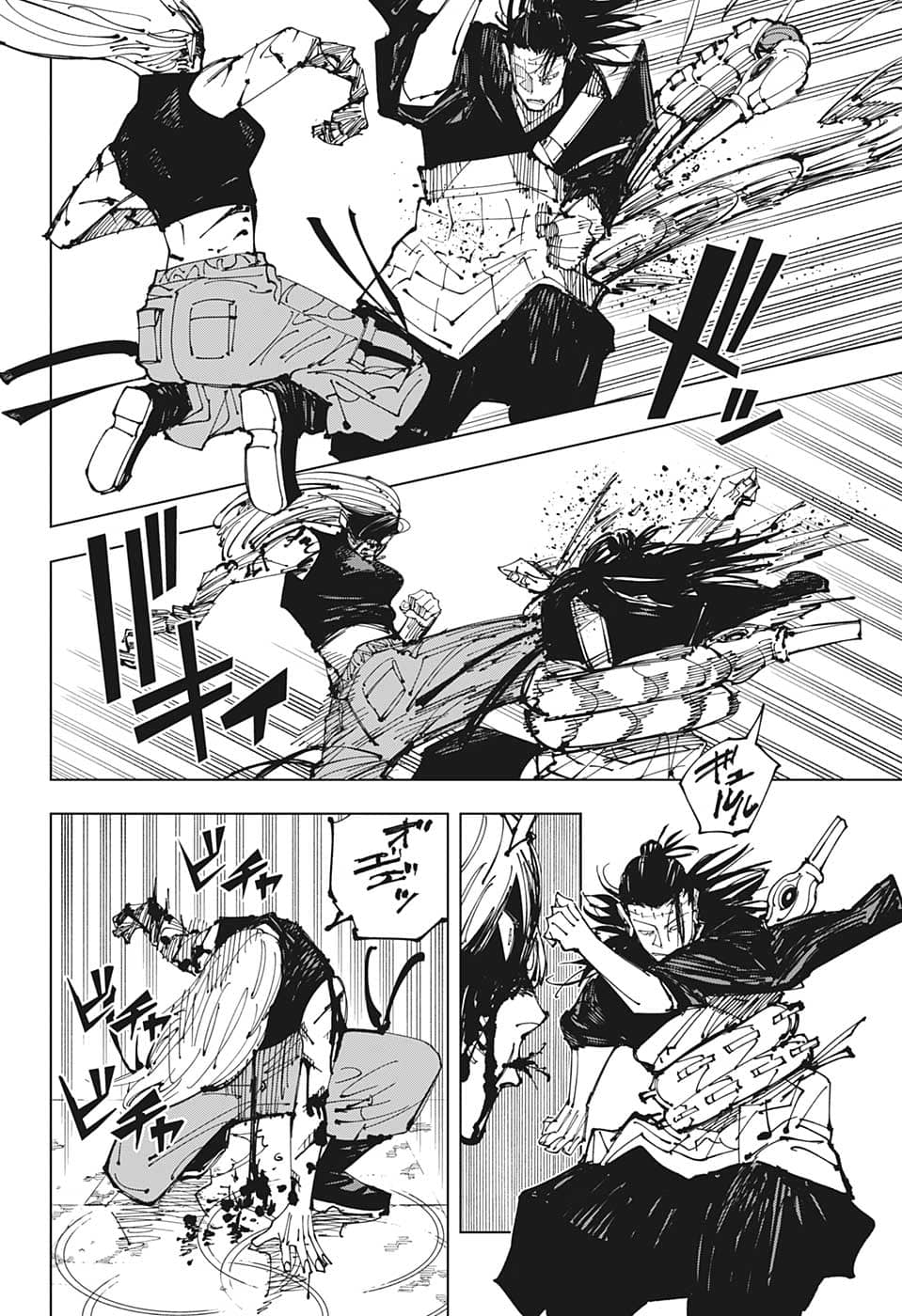 呪術廻戦 Chap 206 - Next Chap 207