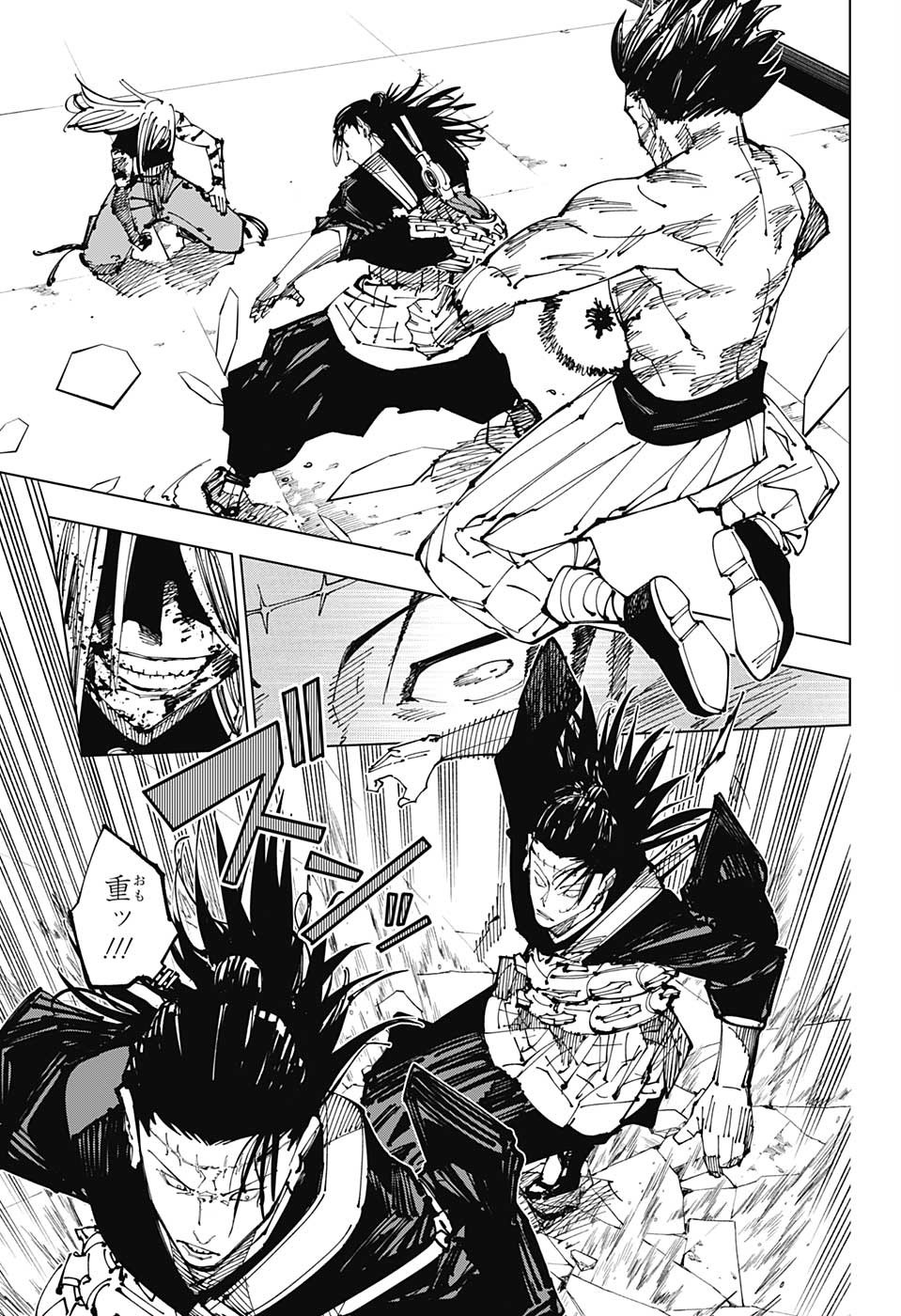 呪術廻戦 raw Chap 207 - Next Chap 208
